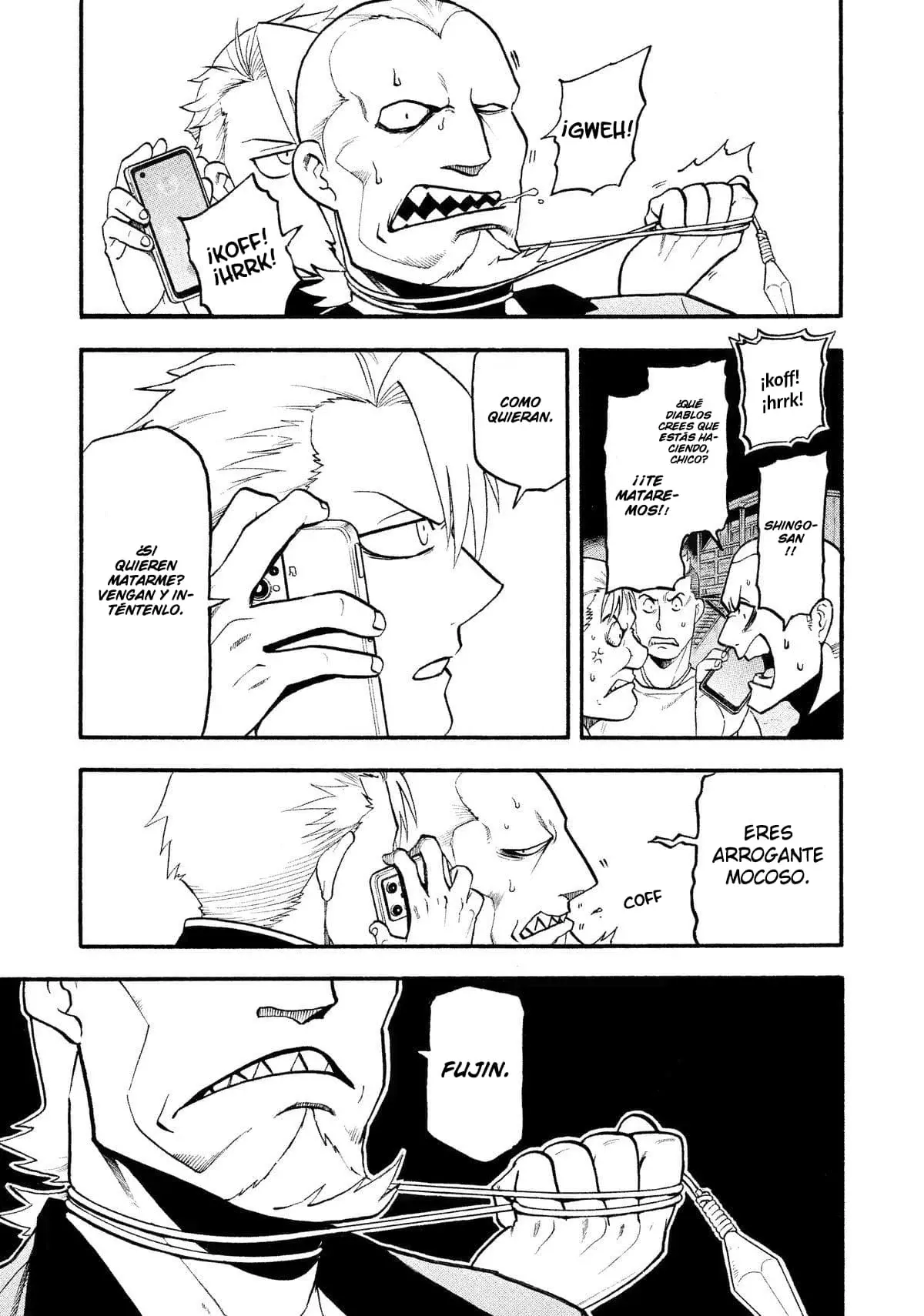 Read Yomi no Tsugai ES Manga Online