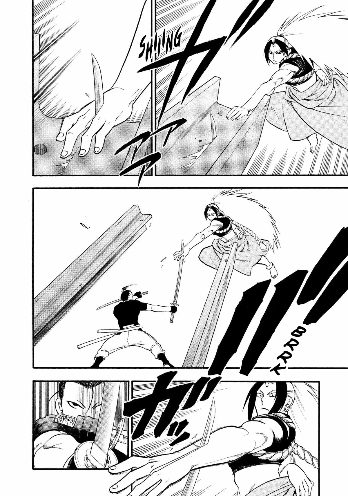Read Yomi no Tsugai ES Manga Online