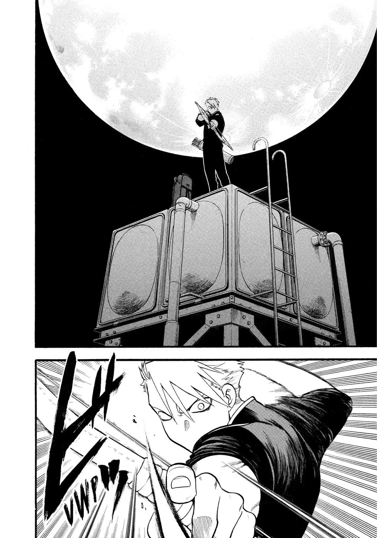 Read Yomi no Tsugai ES Manga Online
