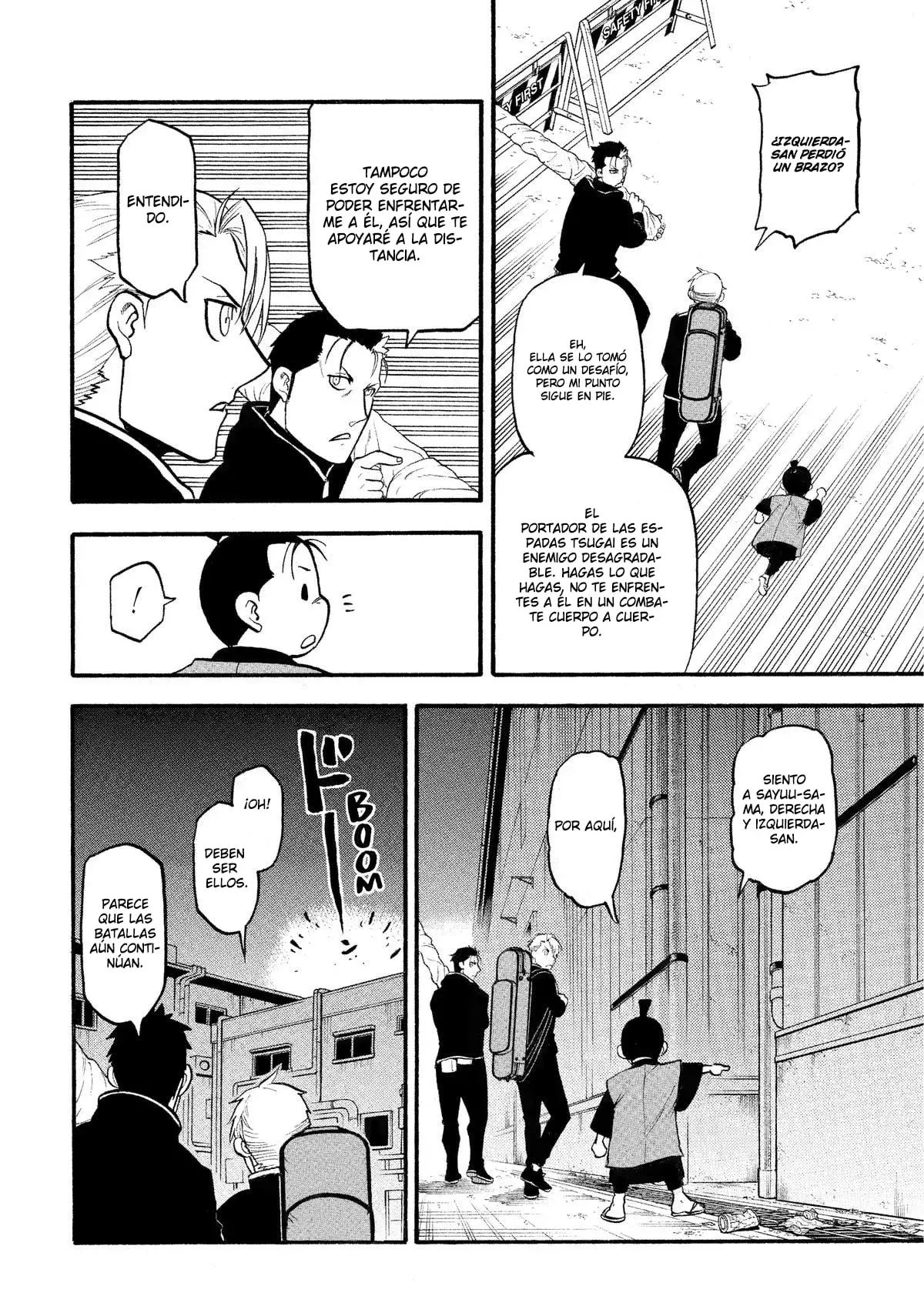 Read Yomi no Tsugai ES Manga Online