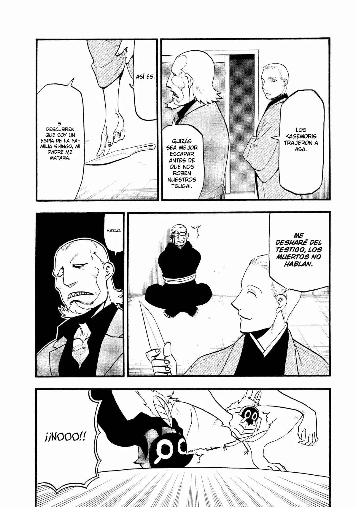 Read Yomi no Tsugai ES Manga Online