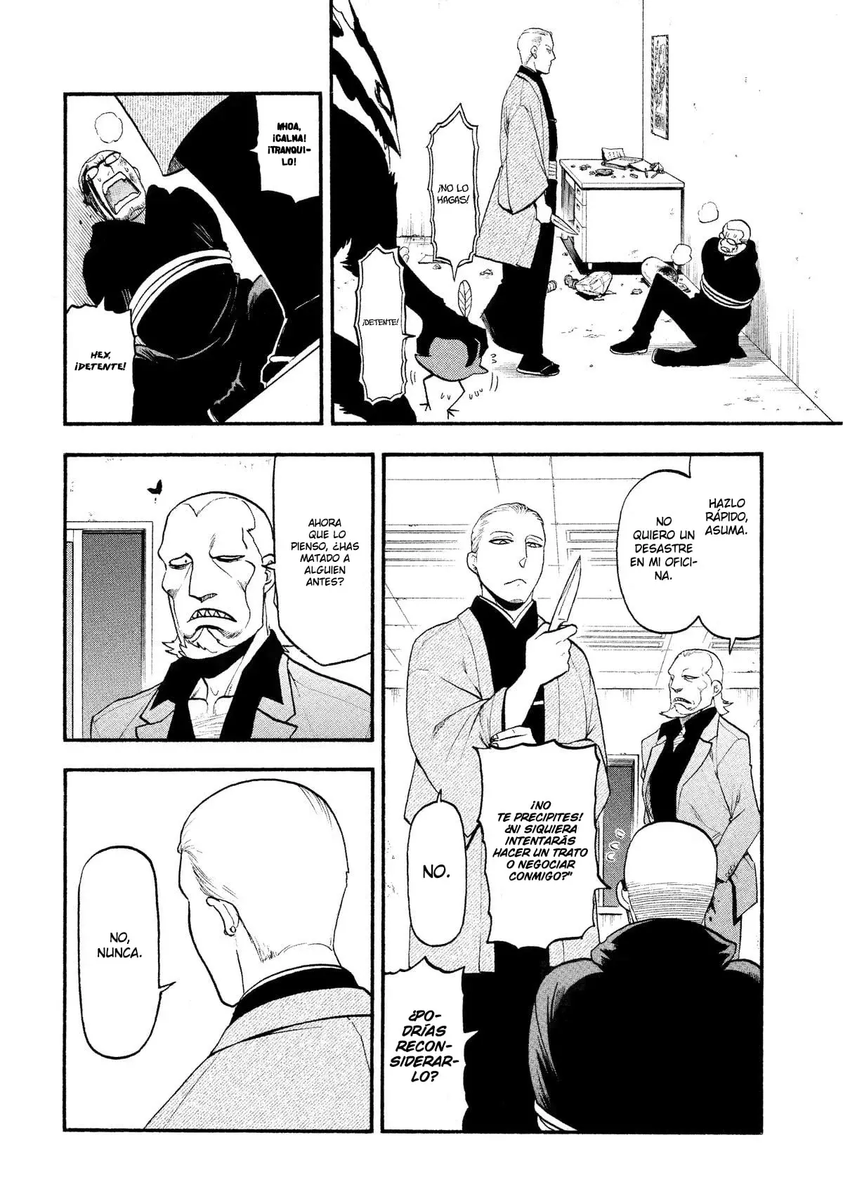 Read Yomi no Tsugai ES Manga Online