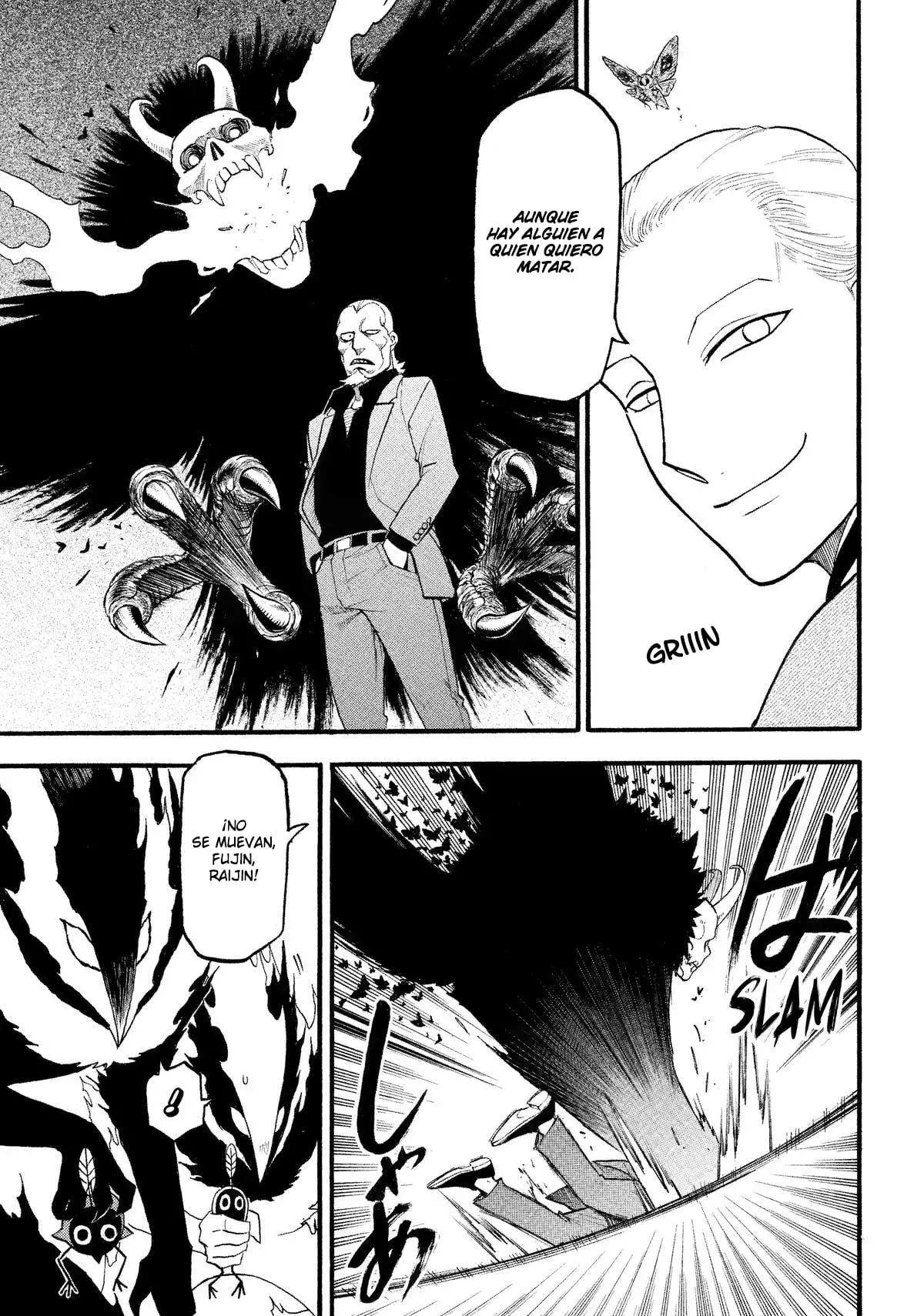 Read Yomi no Tsugai ES Manga Online