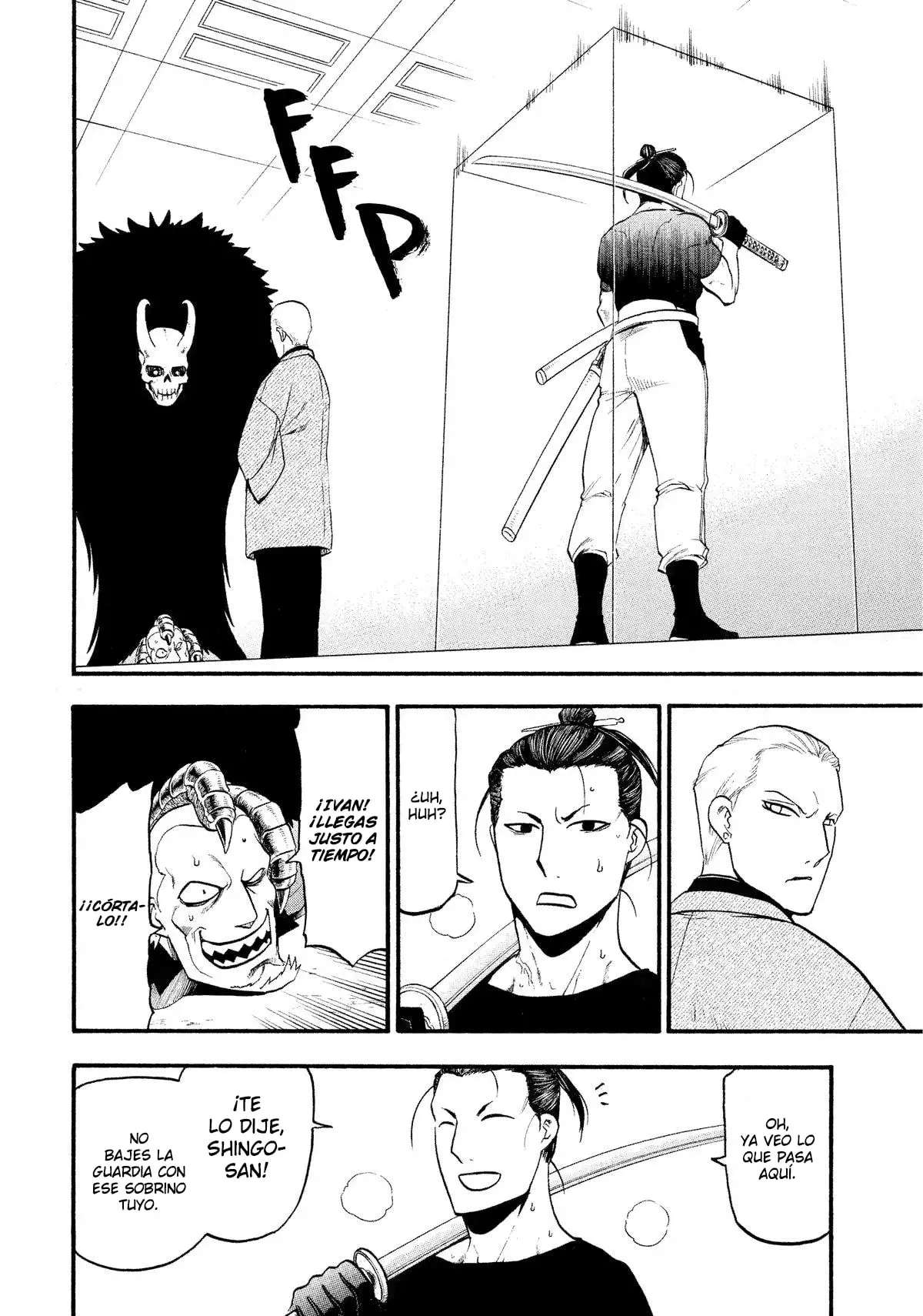 Read Yomi no Tsugai ES Manga Online