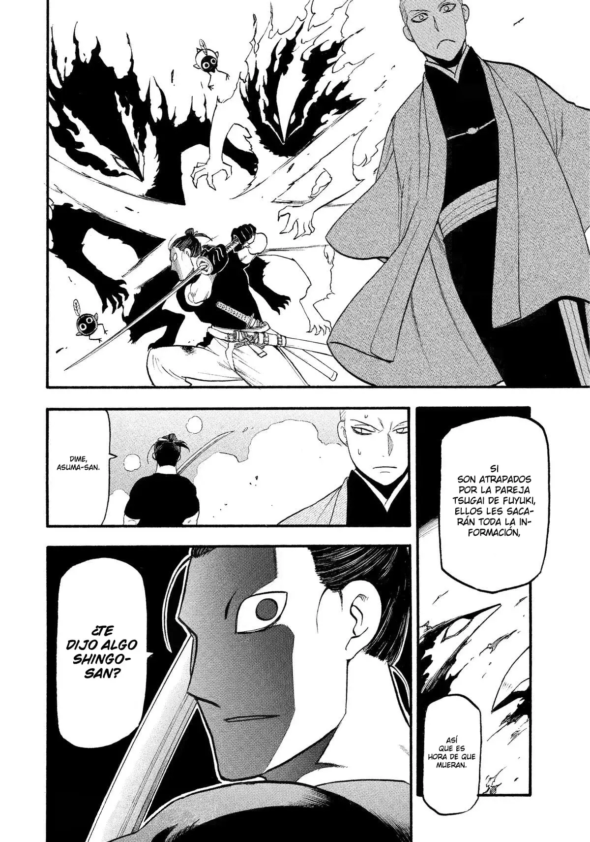 Read Yomi no Tsugai ES Manga Online