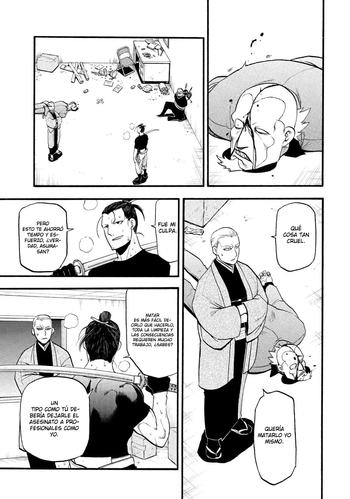 Read Yomi no Tsugai ES Manga Online