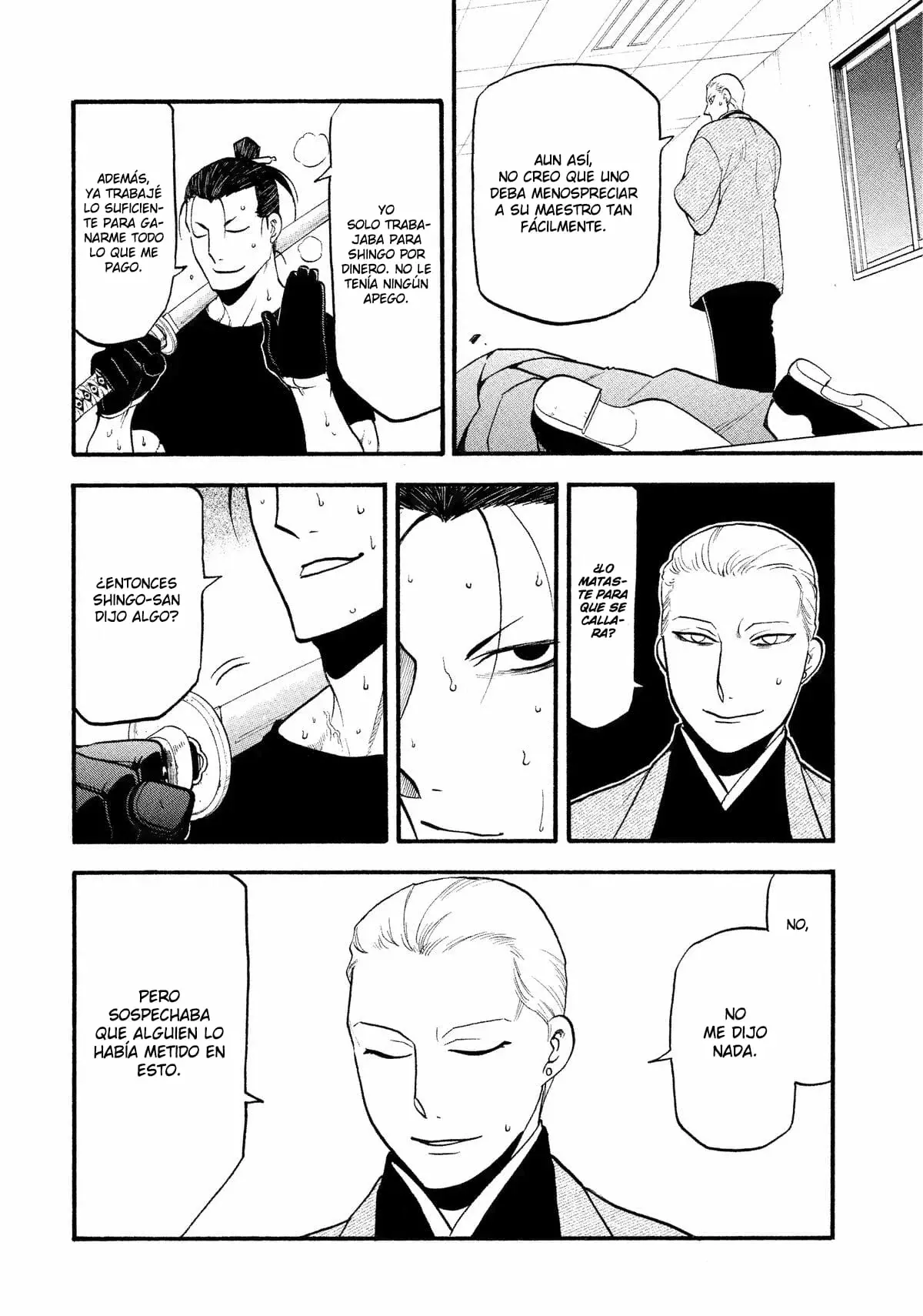 Read Yomi no Tsugai ES Manga Online