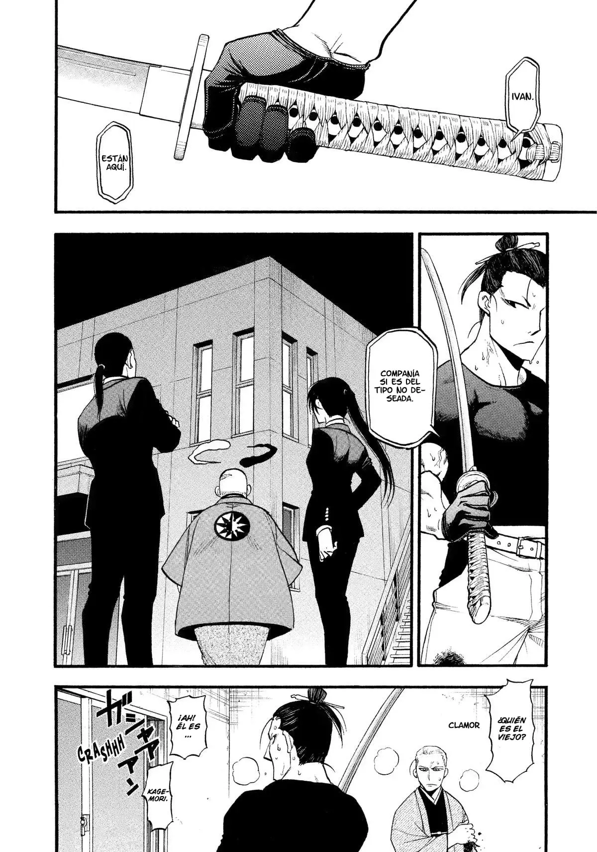 Read Yomi no Tsugai ES Manga Online