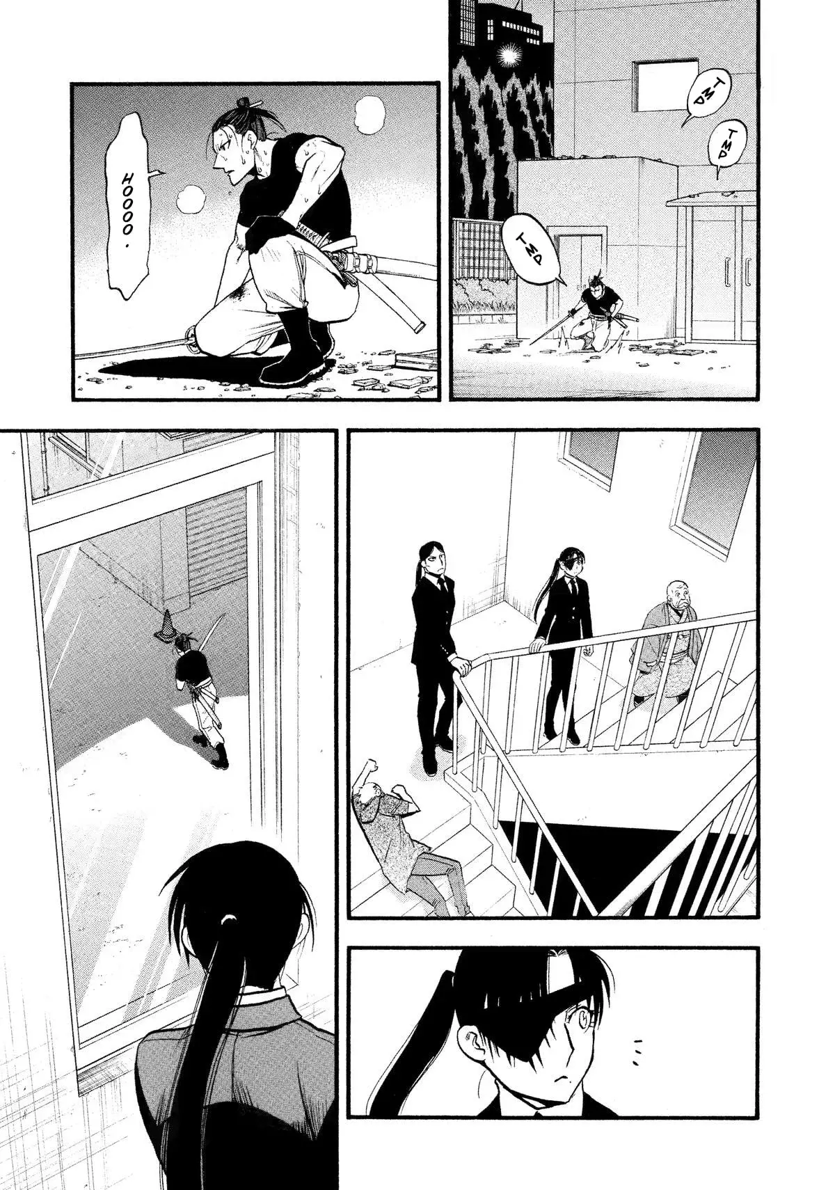 Read Yomi no Tsugai ES Manga Online