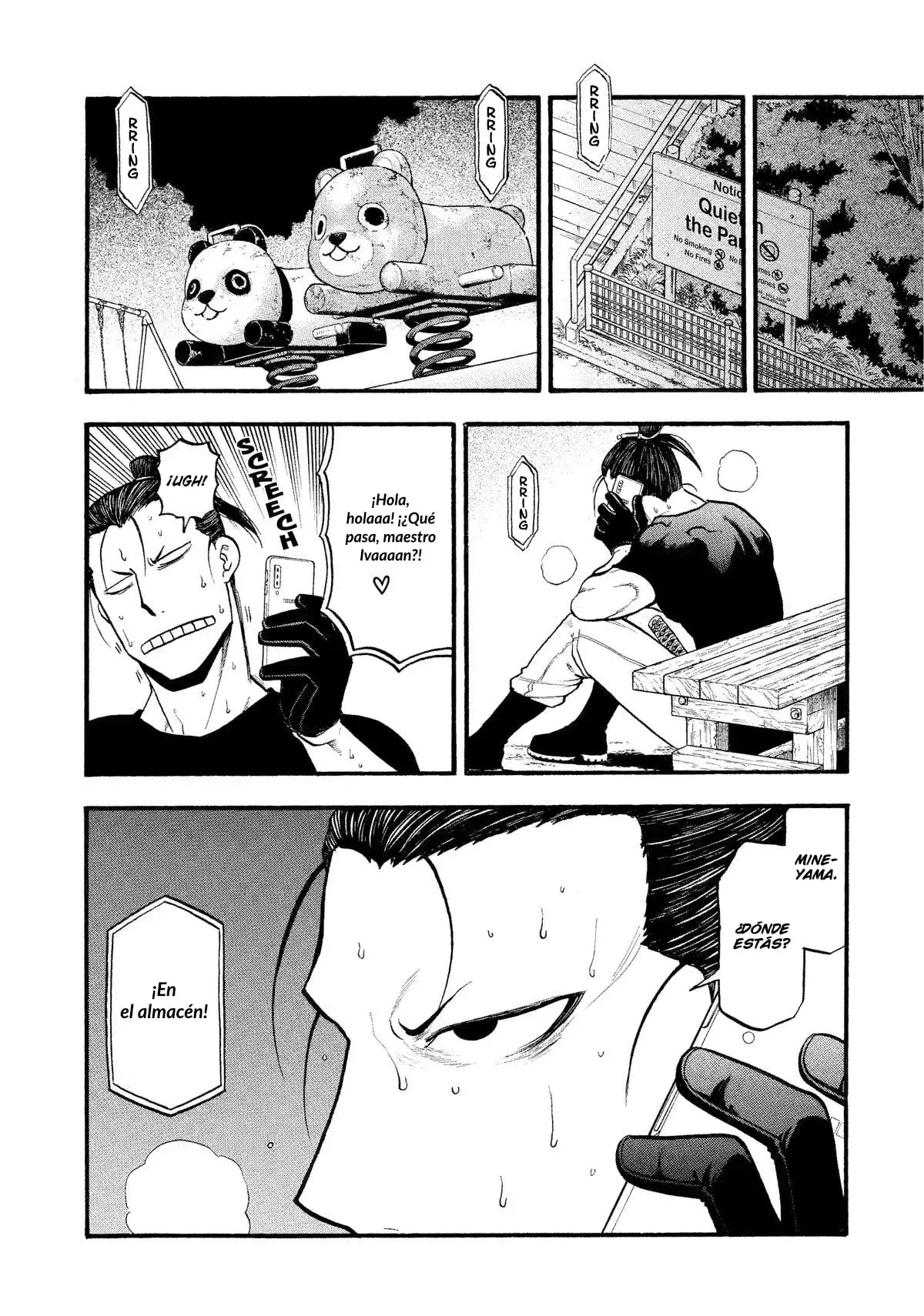 Read Yomi no Tsugai ES Manga Online