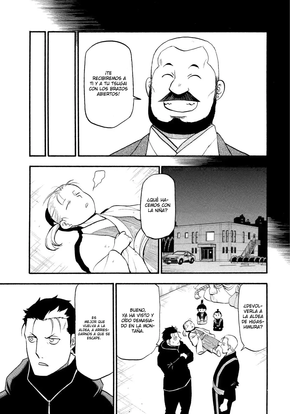 Read Yomi no Tsugai ES Manga Online