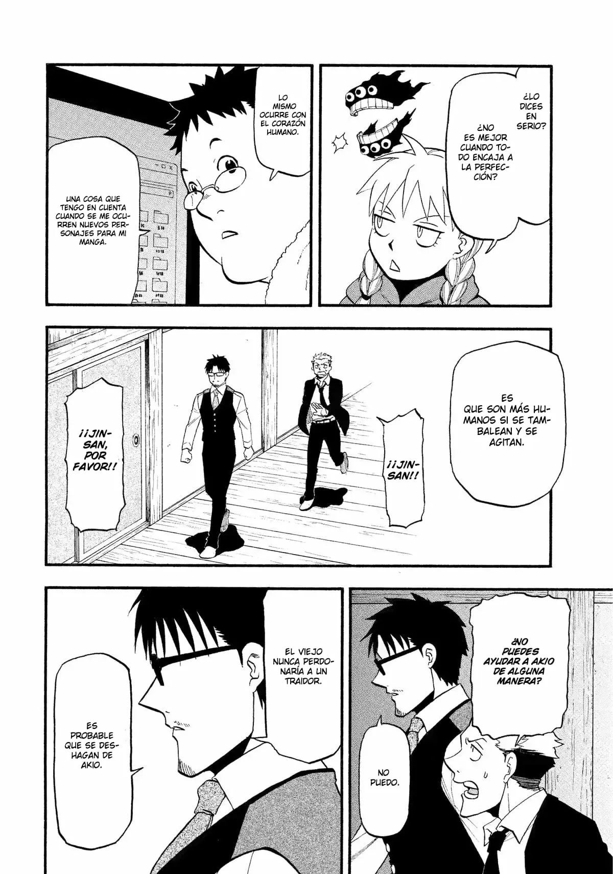 Read Yomi no Tsugai ES Manga Online