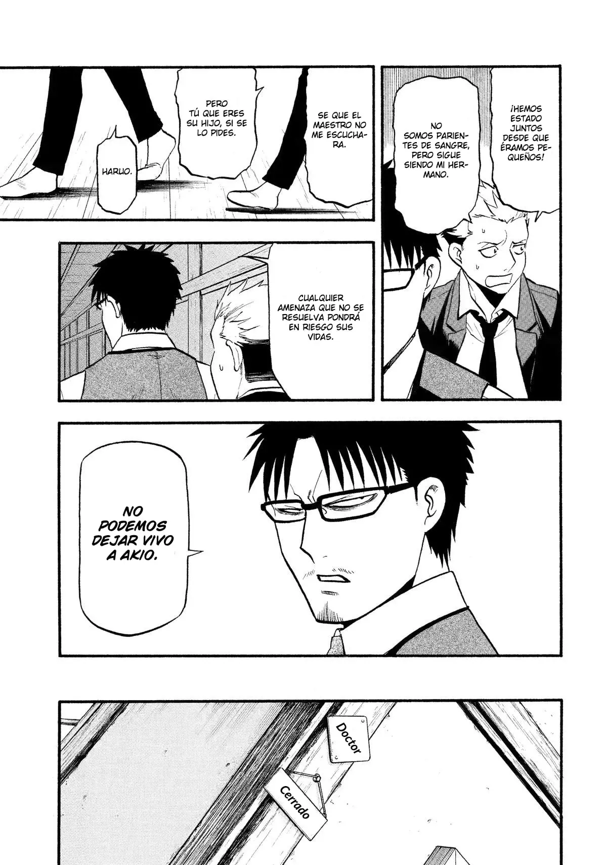 Read Yomi no Tsugai ES Manga Online