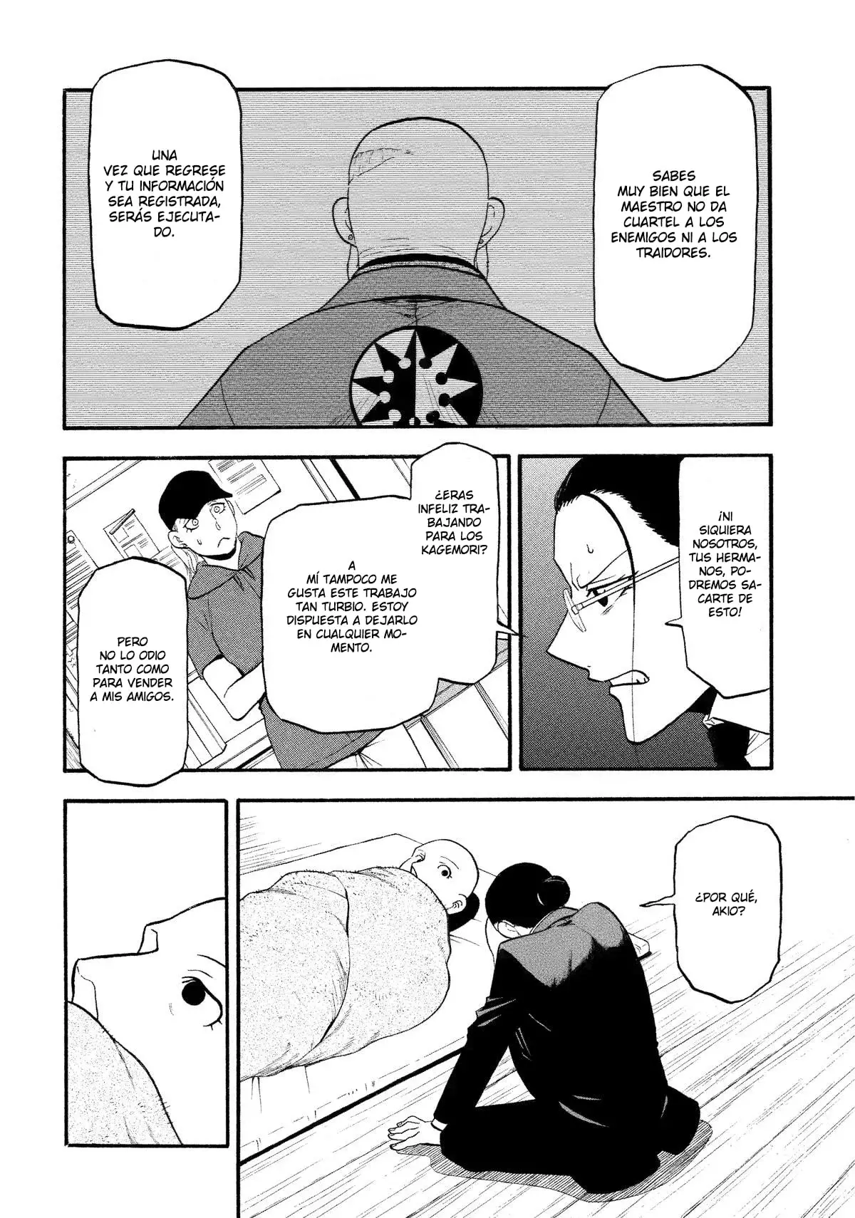 Read Yomi no Tsugai ES Manga Online