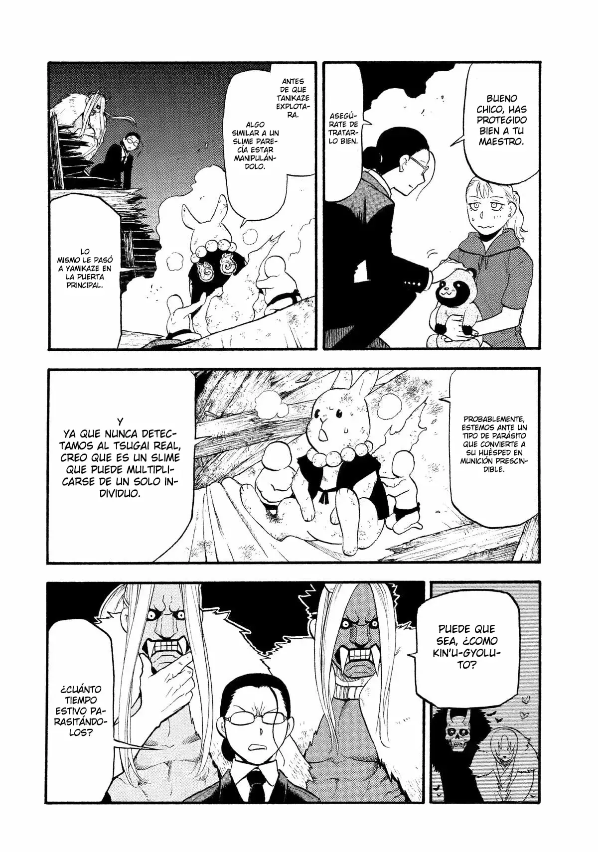 Read Yomi no Tsugai ES Manga Online