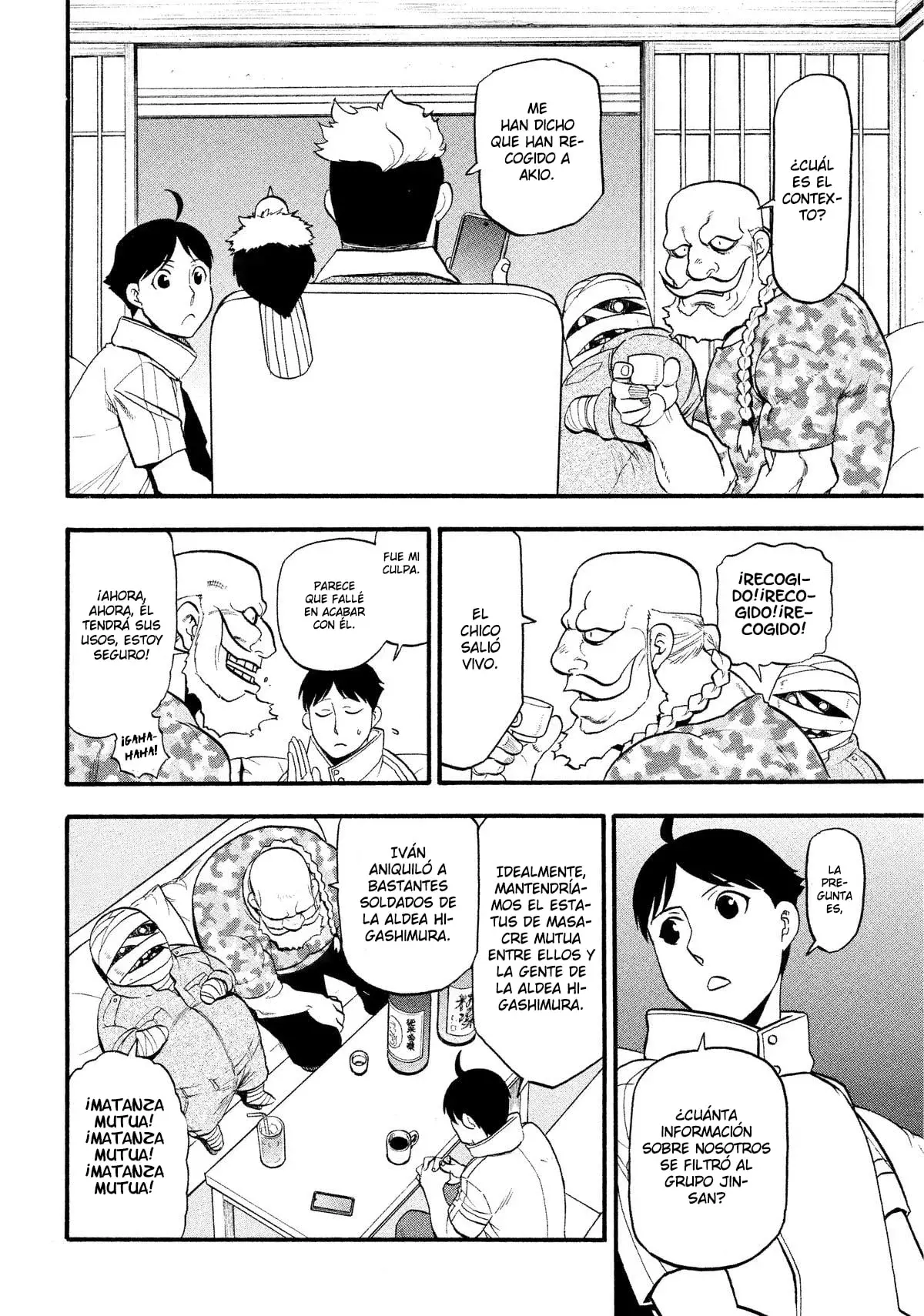 Read Yomi no Tsugai ES Manga Online