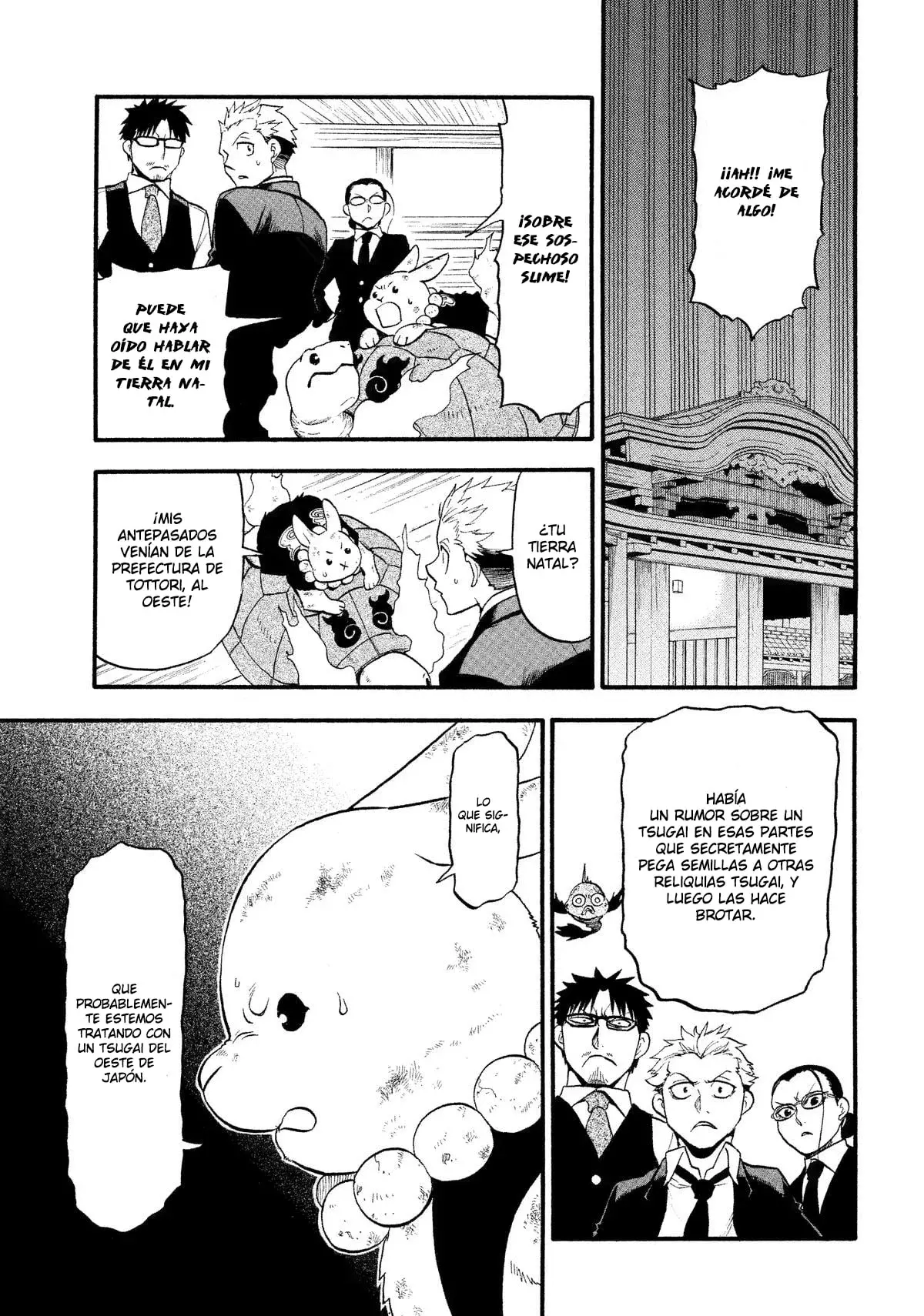 Read Yomi no Tsugai ES Manga Online