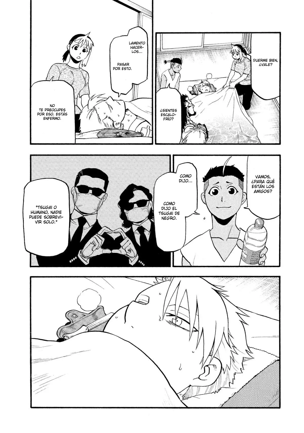 Read Yomi no Tsugai ES Manga Online