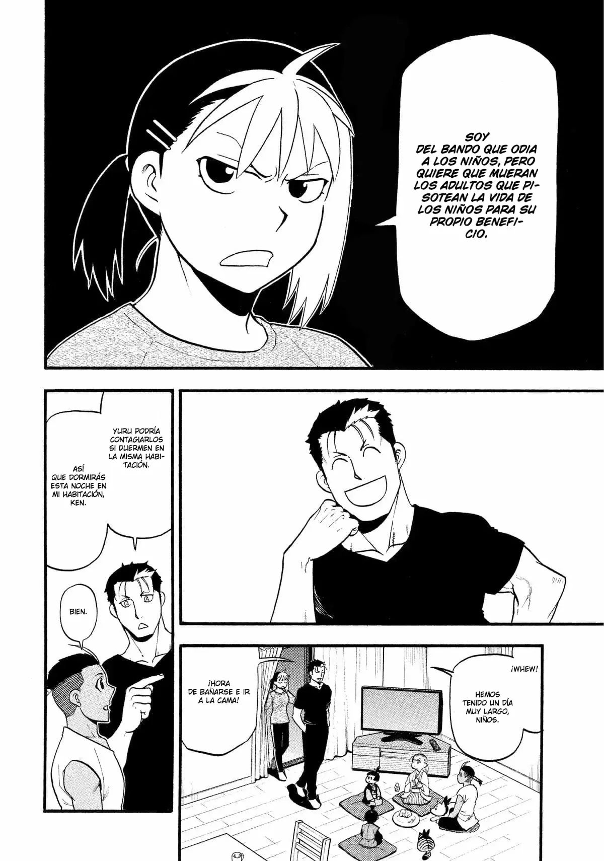 Read Yomi no Tsugai ES Manga Online