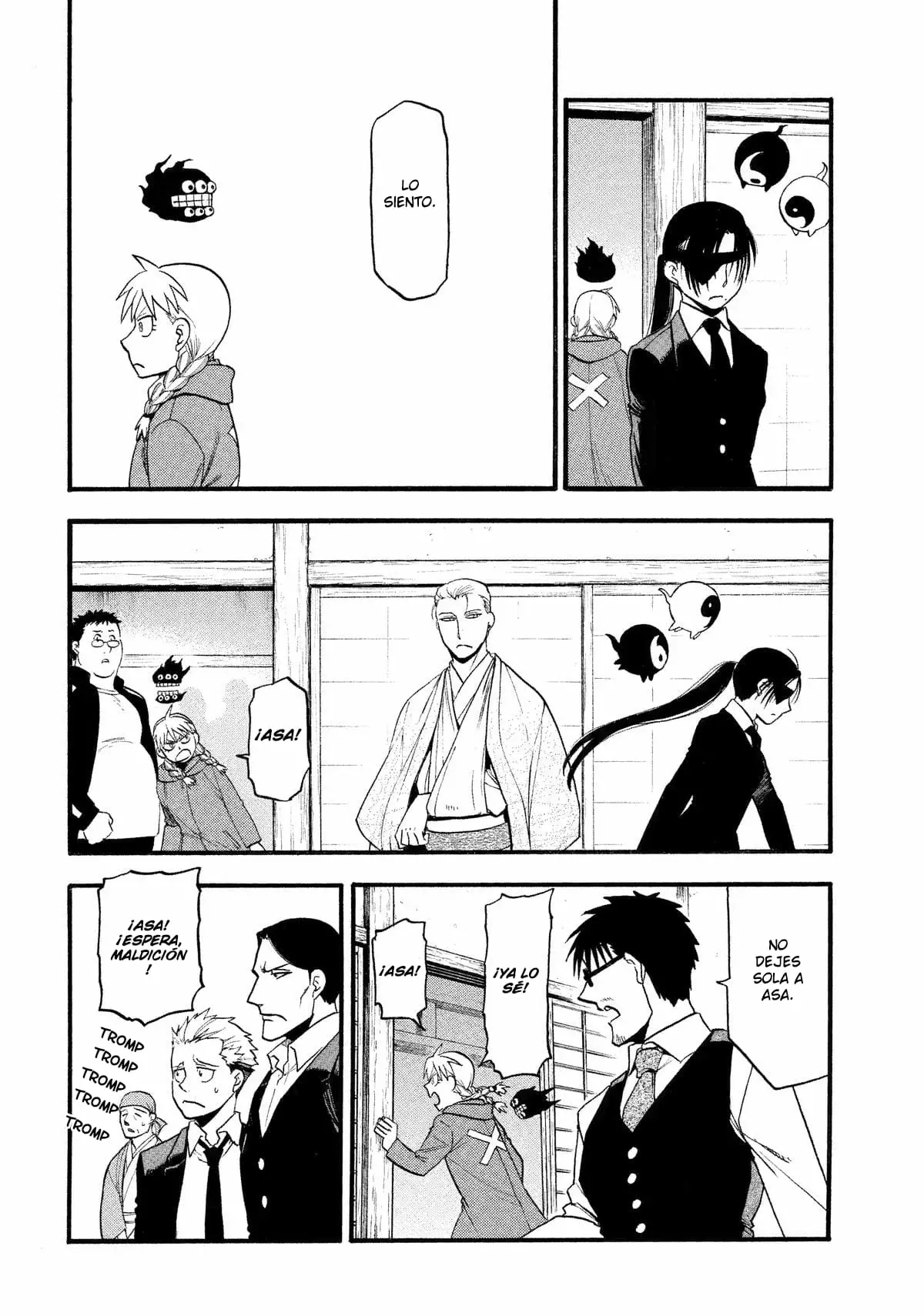 Read Yomi no Tsugai ES Manga Online