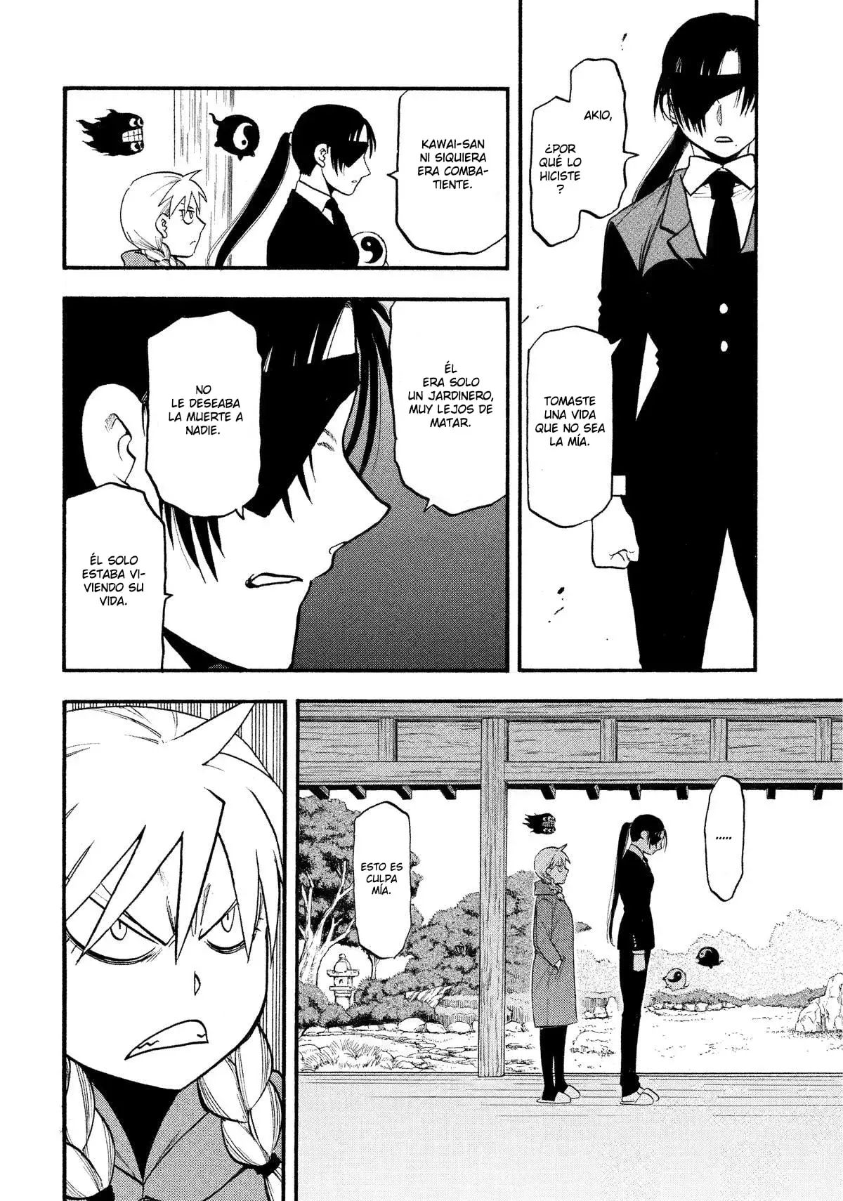 Read Yomi no Tsugai ES Manga Online