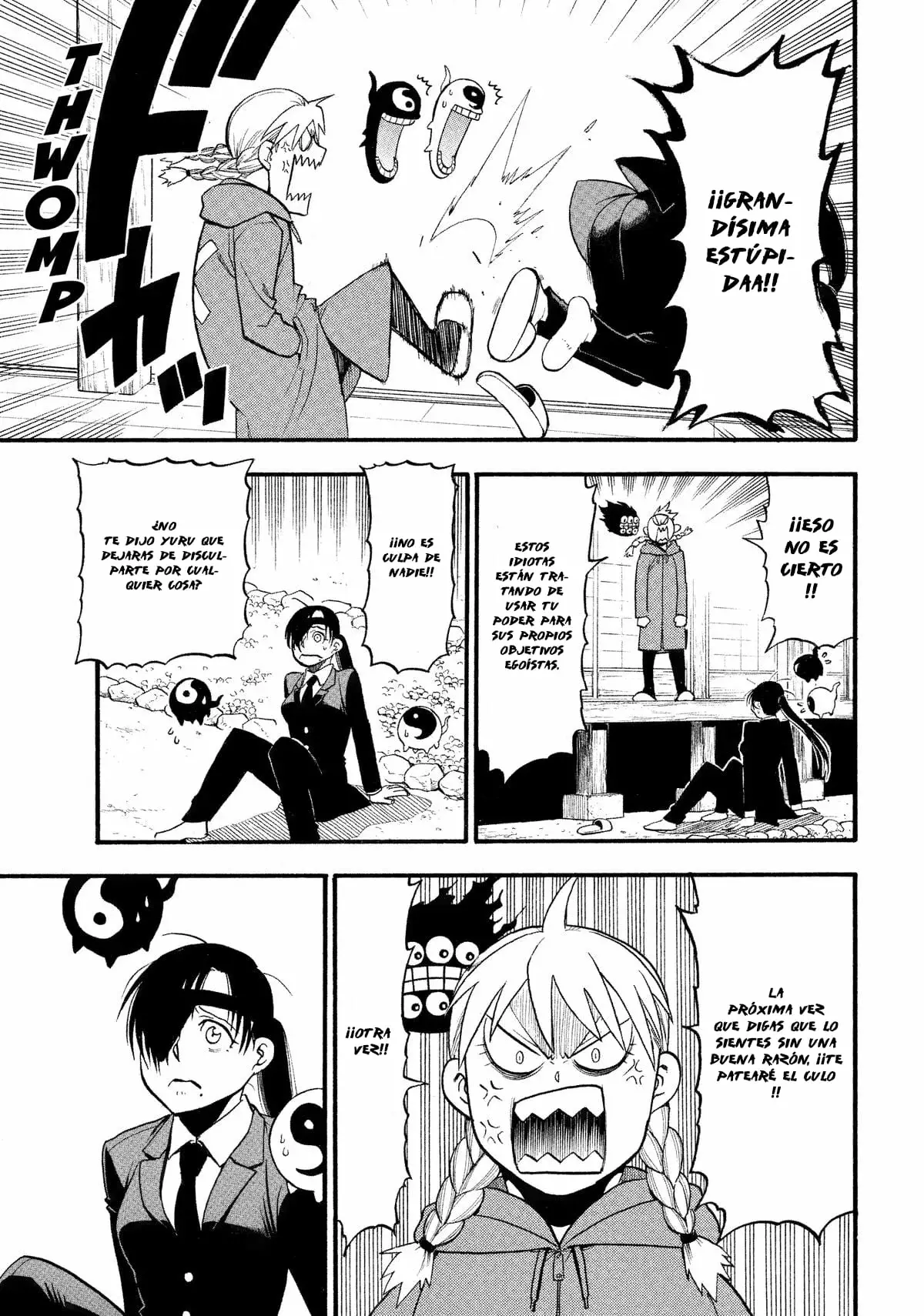 Read Yomi no Tsugai ES Manga Online