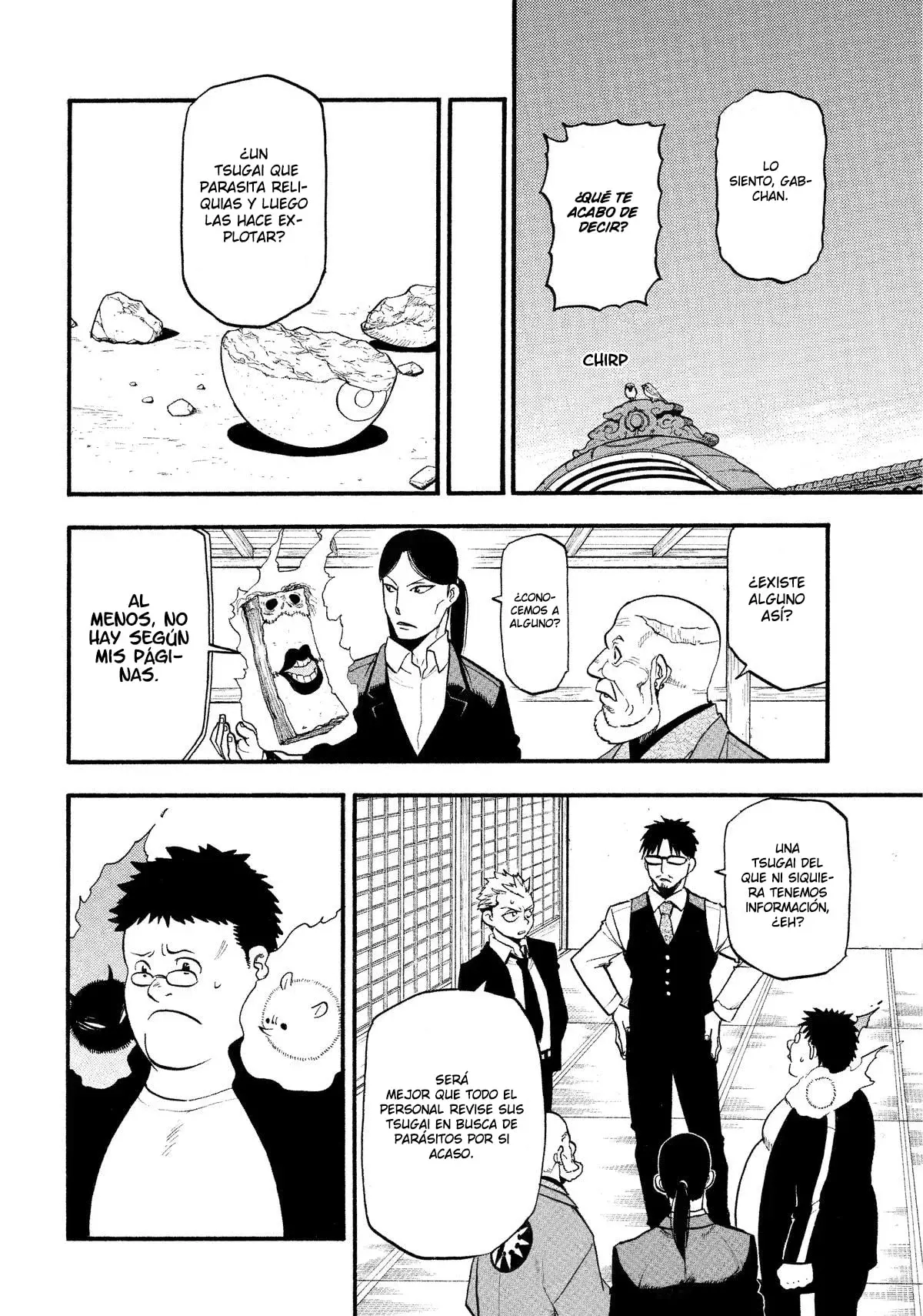 Read Yomi no Tsugai ES Manga Online