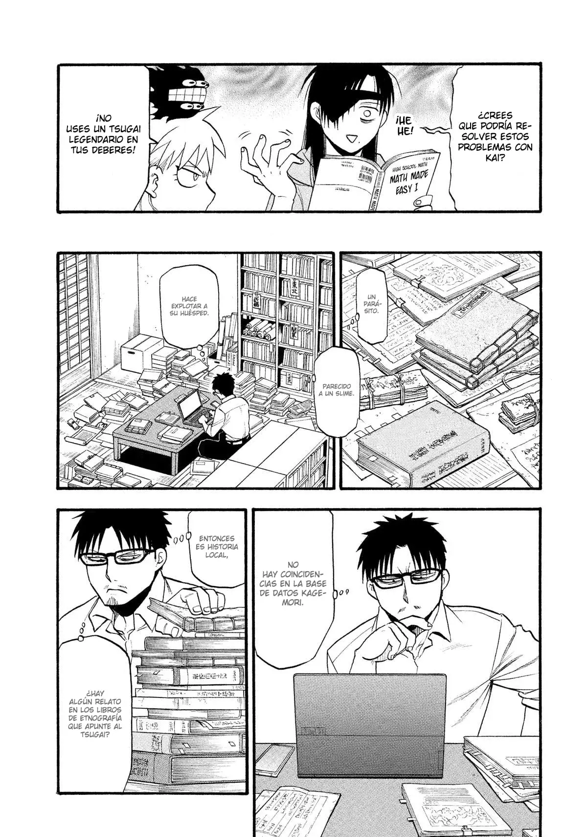 Read Yomi no Tsugai ES Manga Online