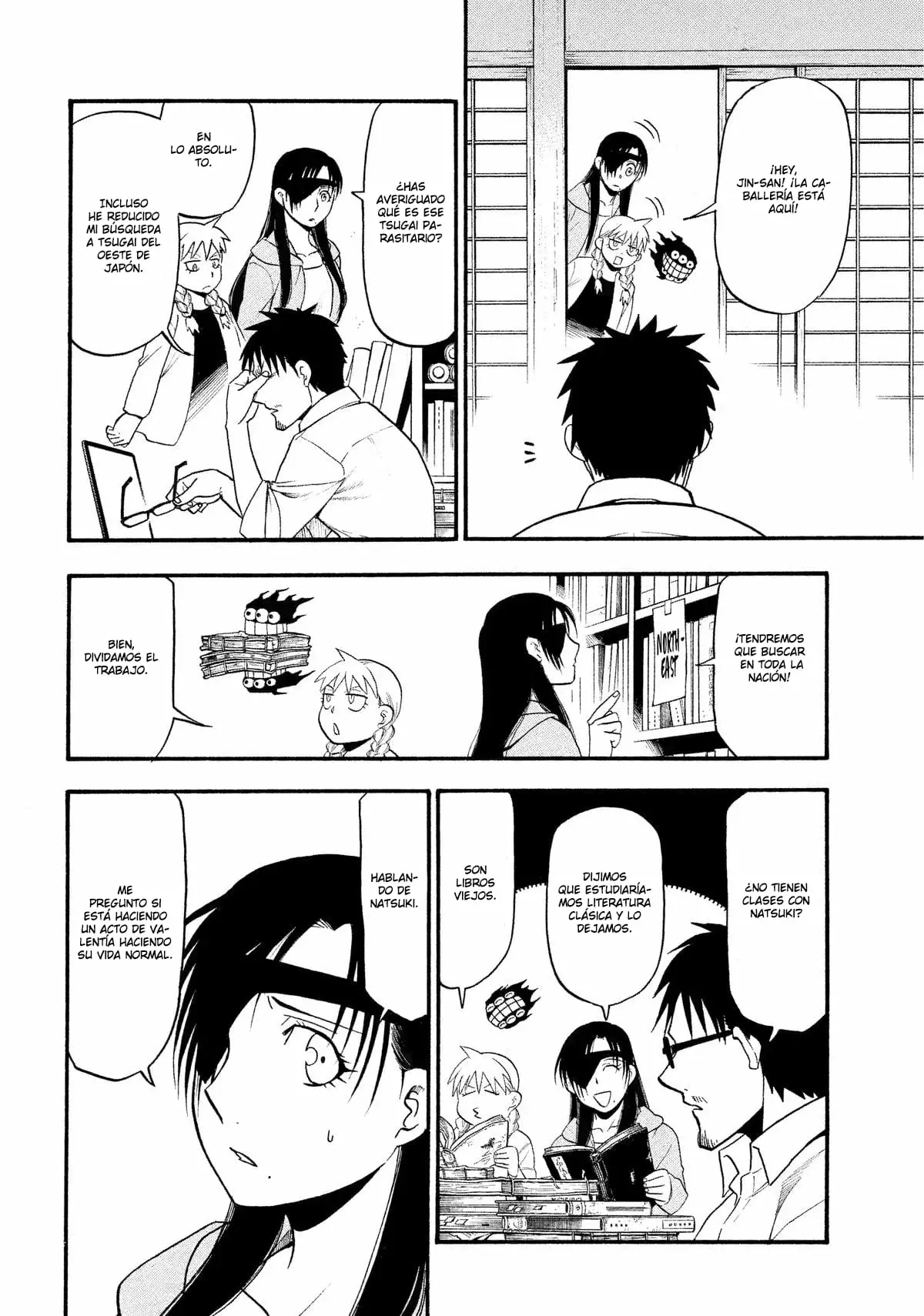 Read Yomi no Tsugai ES Manga Online