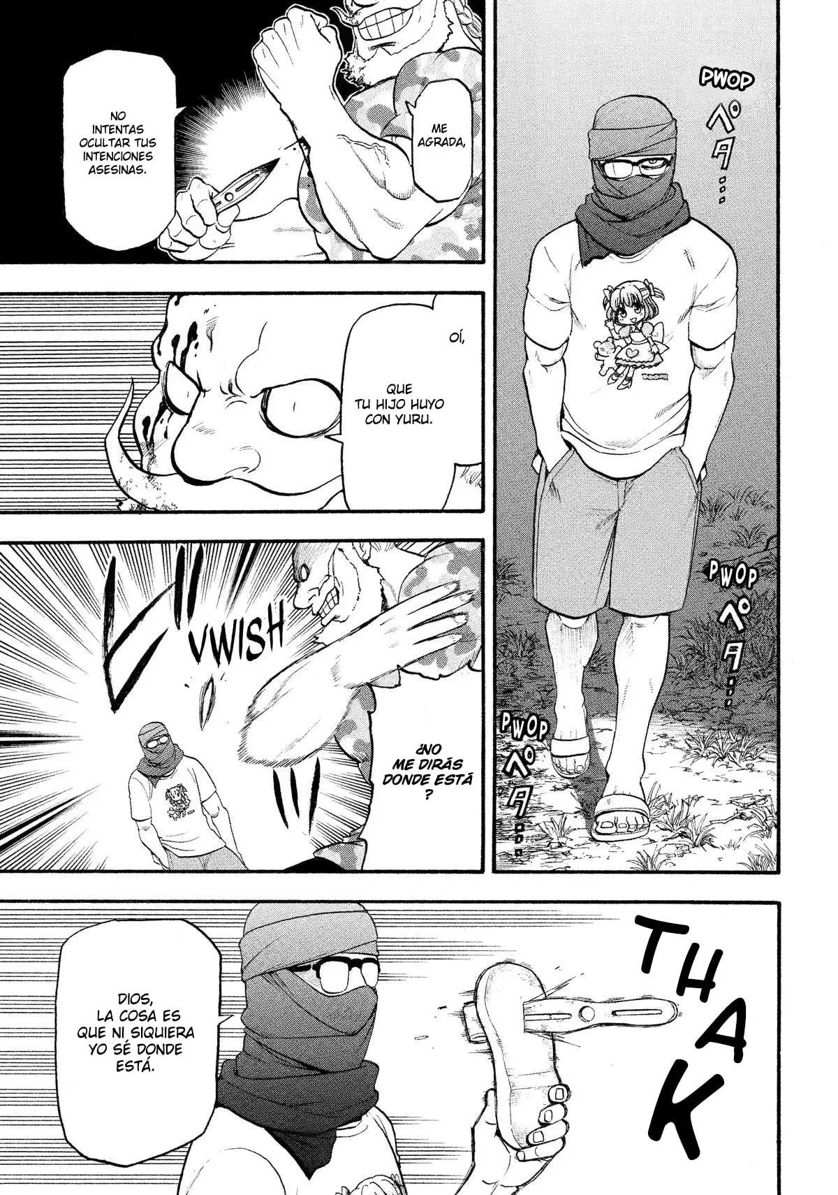 Read Yomi no Tsugai ES Manga Online