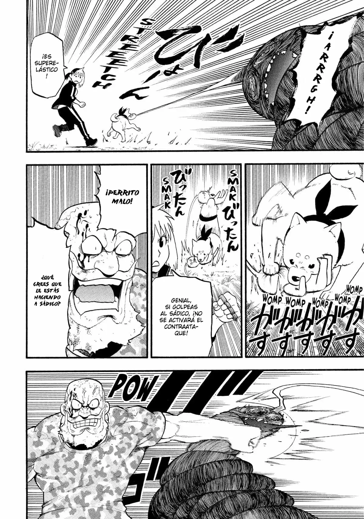 Read Yomi no Tsugai ES Manga Online