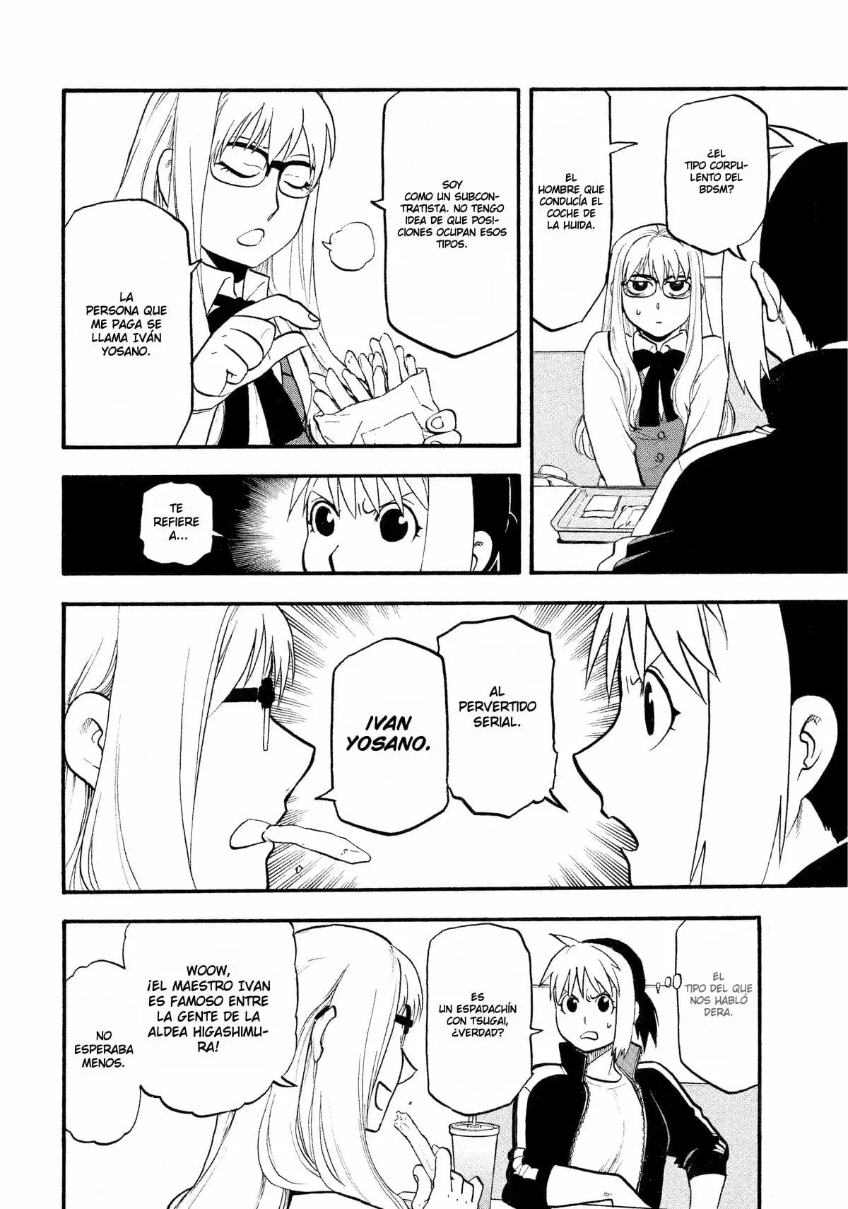 Read Yomi no Tsugai ES Manga Online