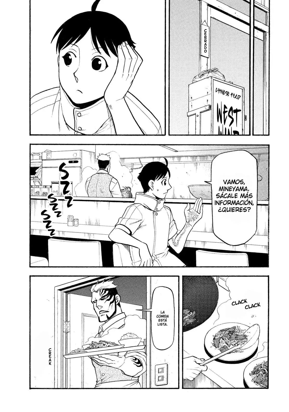 Read Yomi no Tsugai ES Manga Online