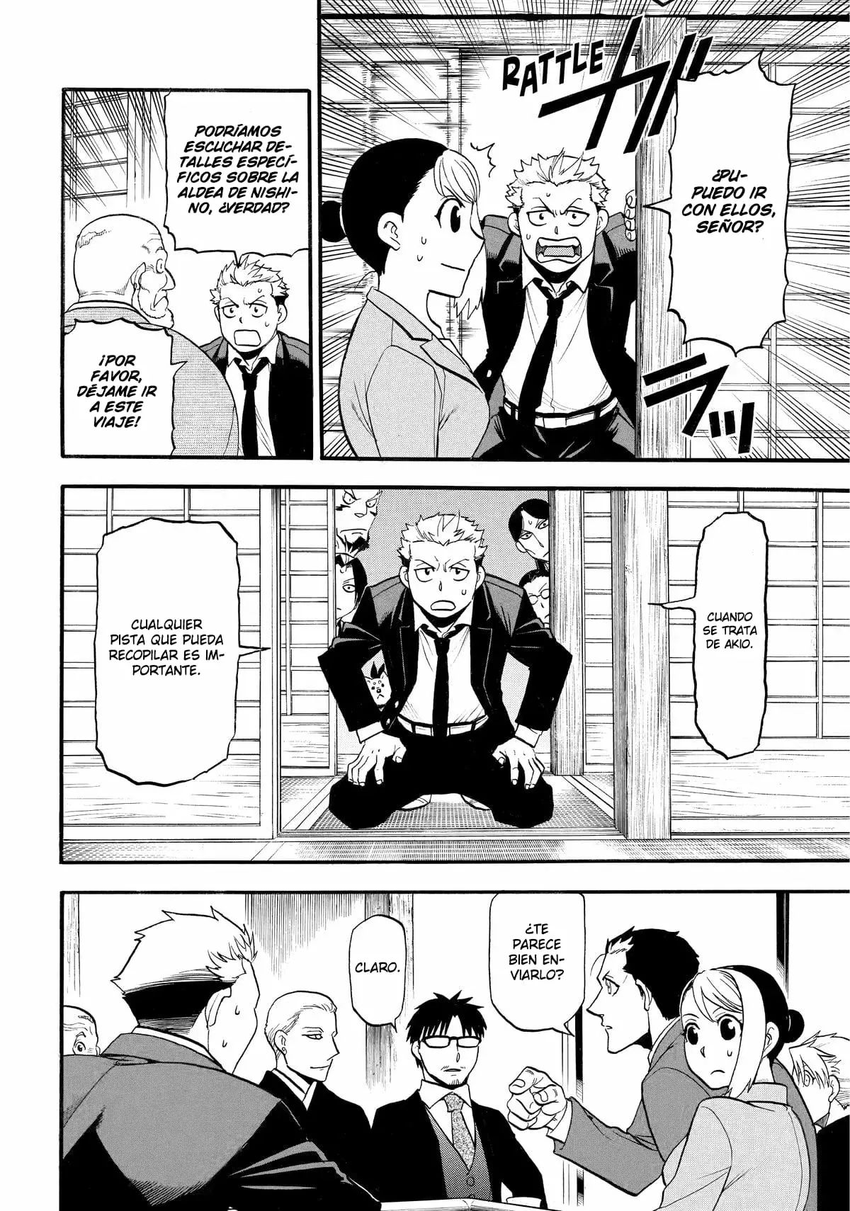 Read Yomi no Tsugai ES Manga Online