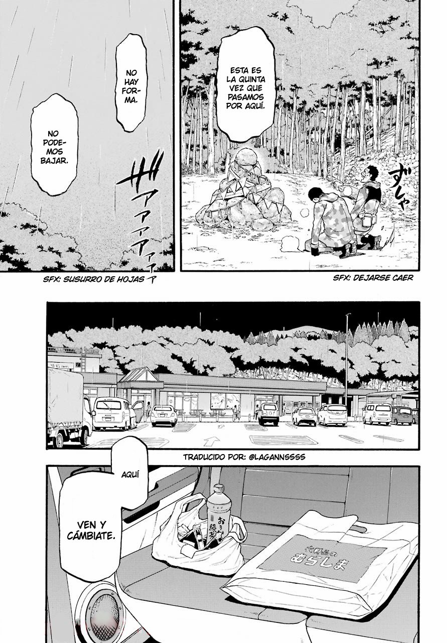 Read Yomi no Tsugai ES Manga Online