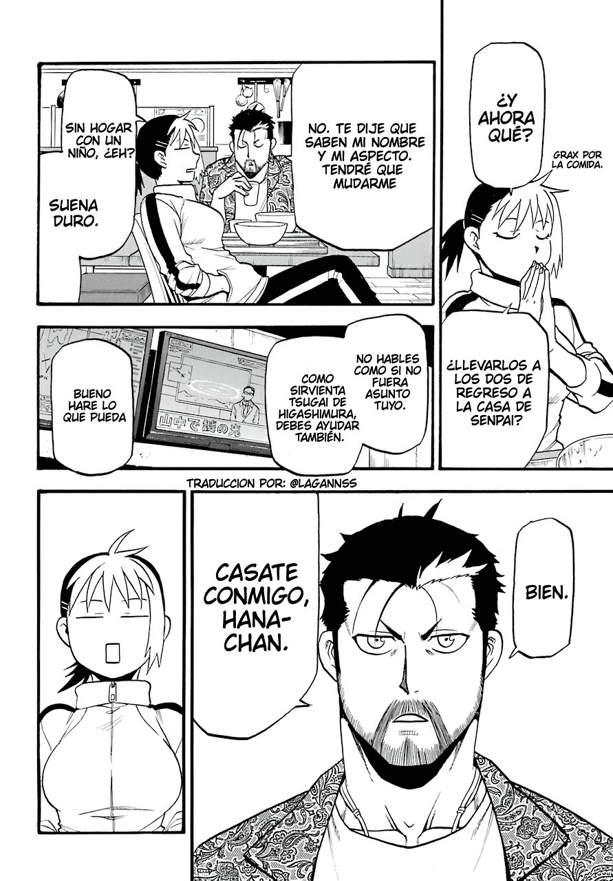 Read Yomi no Tsugai ES Manga Online