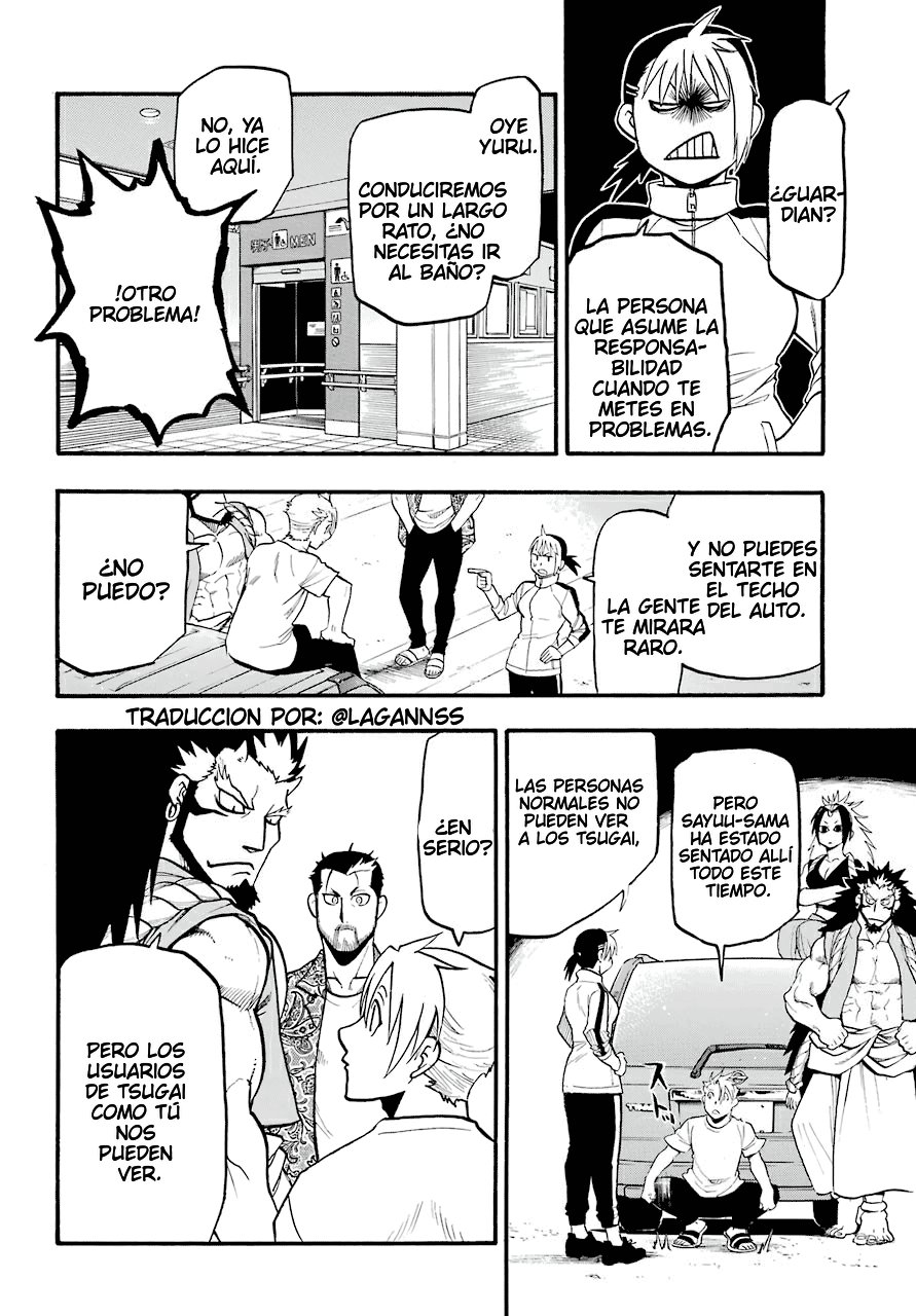 Read Yomi no Tsugai ES Manga Online