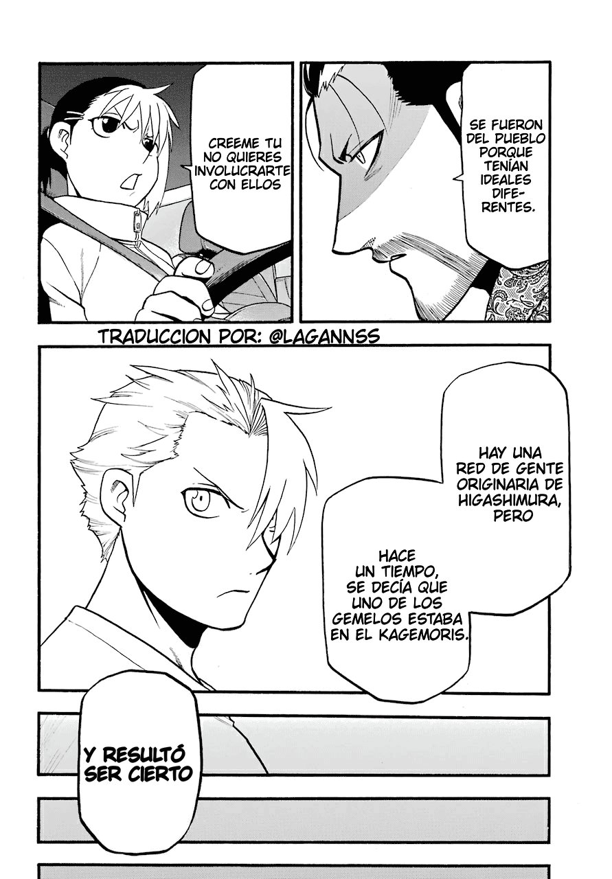 Read Yomi no Tsugai ES Manga Online