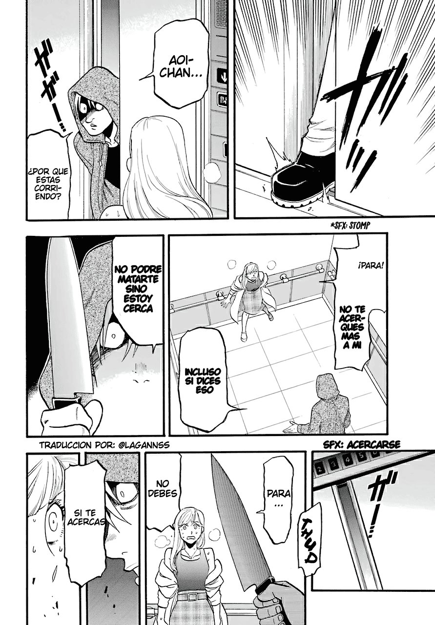 Read Yomi no Tsugai ES Manga Online