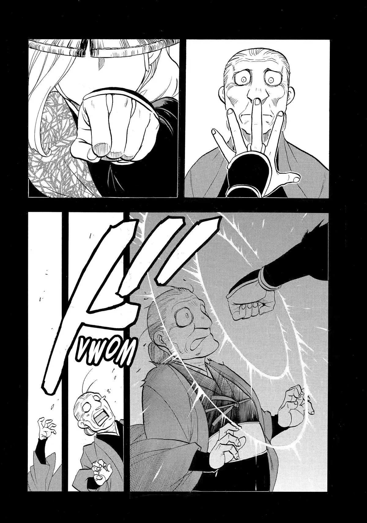 Read Yomi no Tsugai ES Manga Online