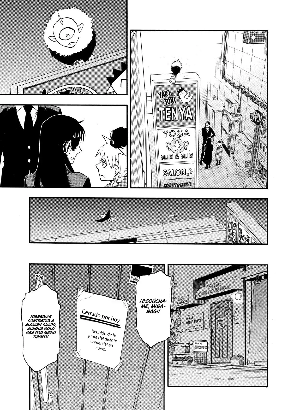 Read Yomi no Tsugai ES Manga Online