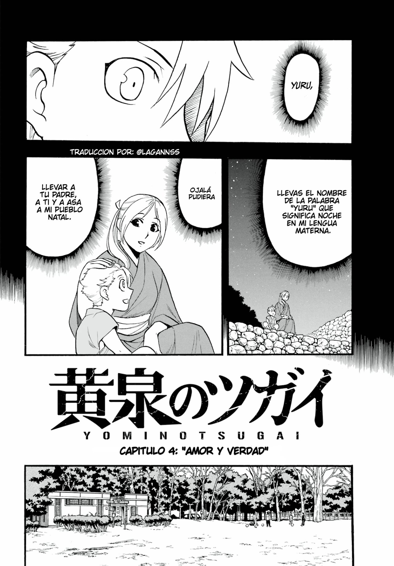 Read Yomi no Tsugai ES Manga Online