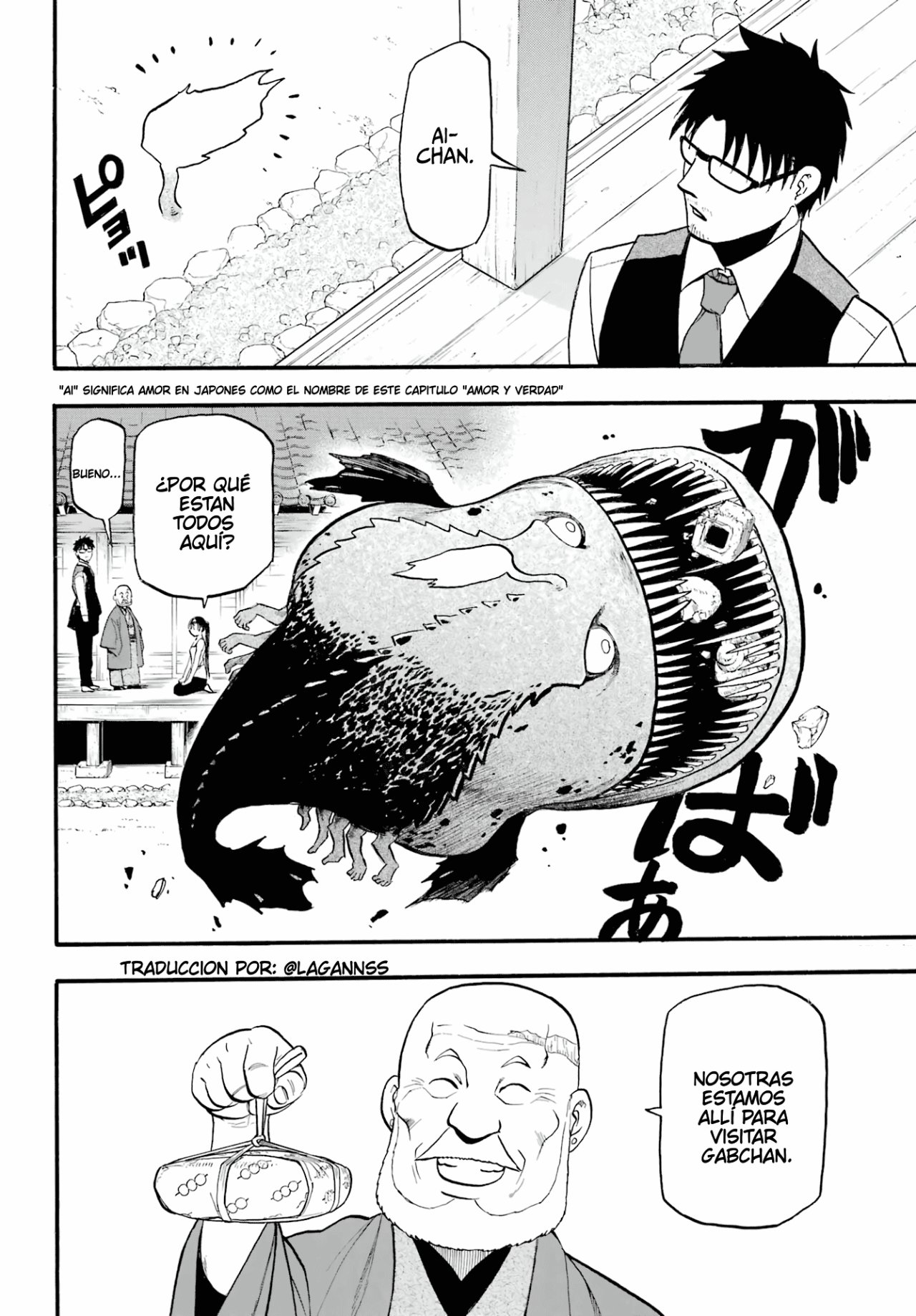 Read Yomi no Tsugai ES Manga Online
