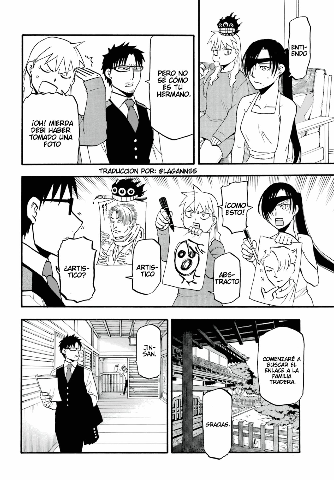 Read Yomi no Tsugai ES Manga Online