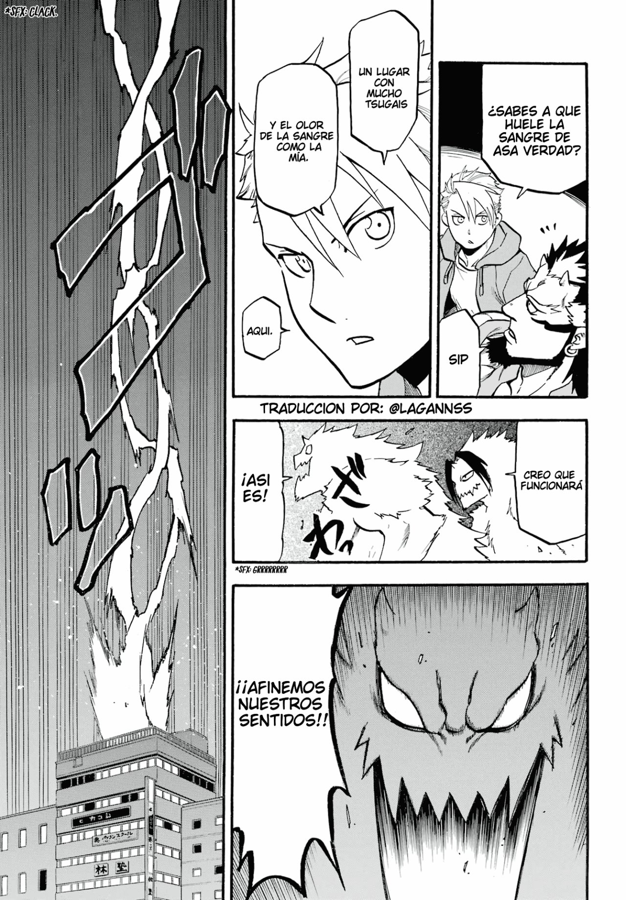 Read Yomi no Tsugai ES Manga Online