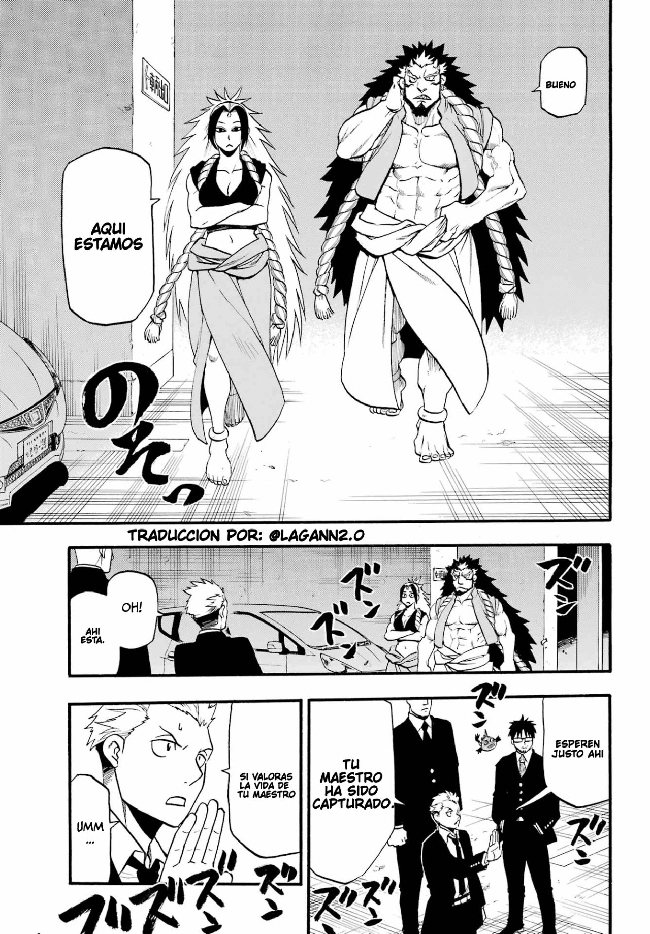 Read Yomi no Tsugai ES Manga Online