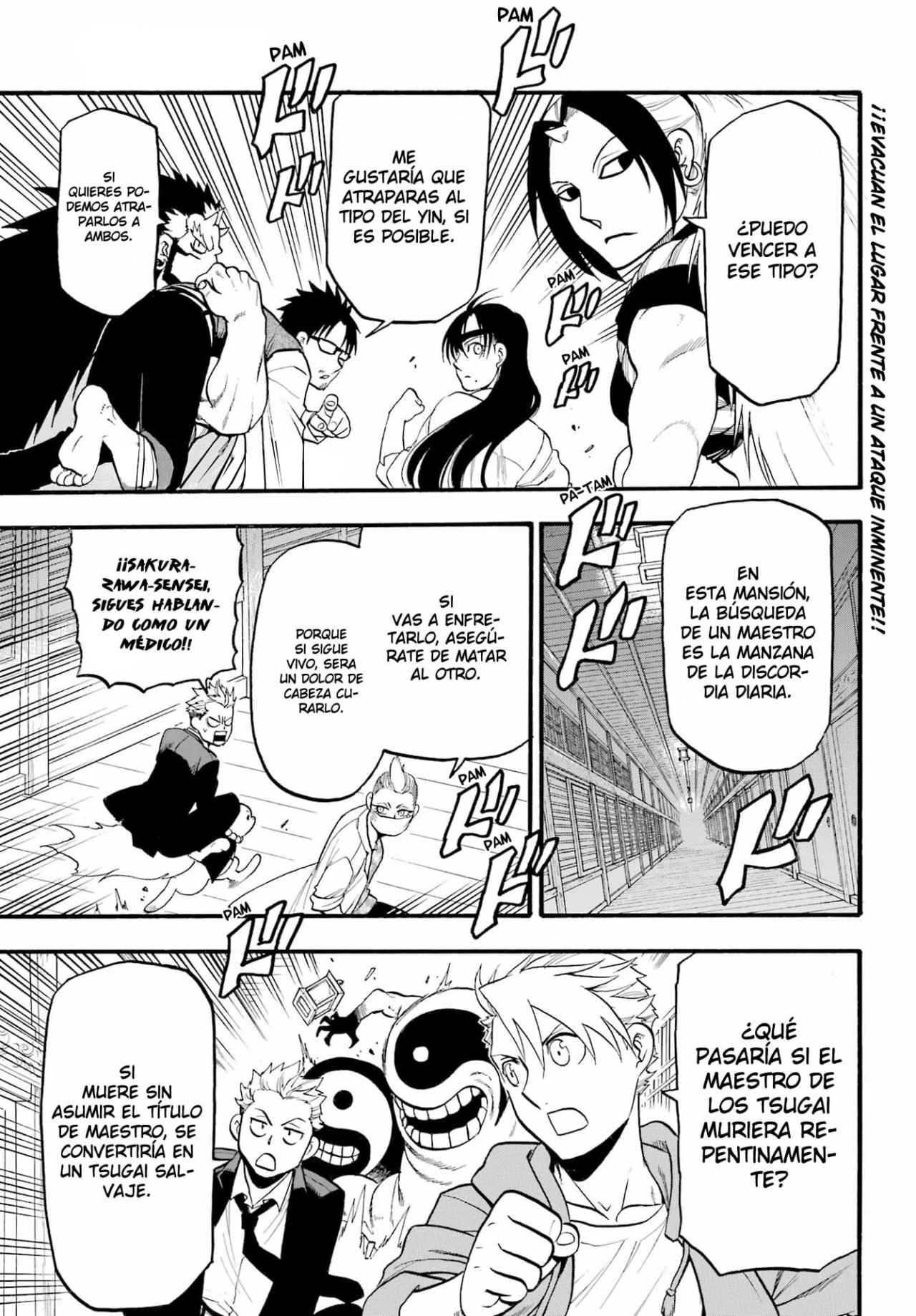 Read Yomi no Tsugai ES Manga Online