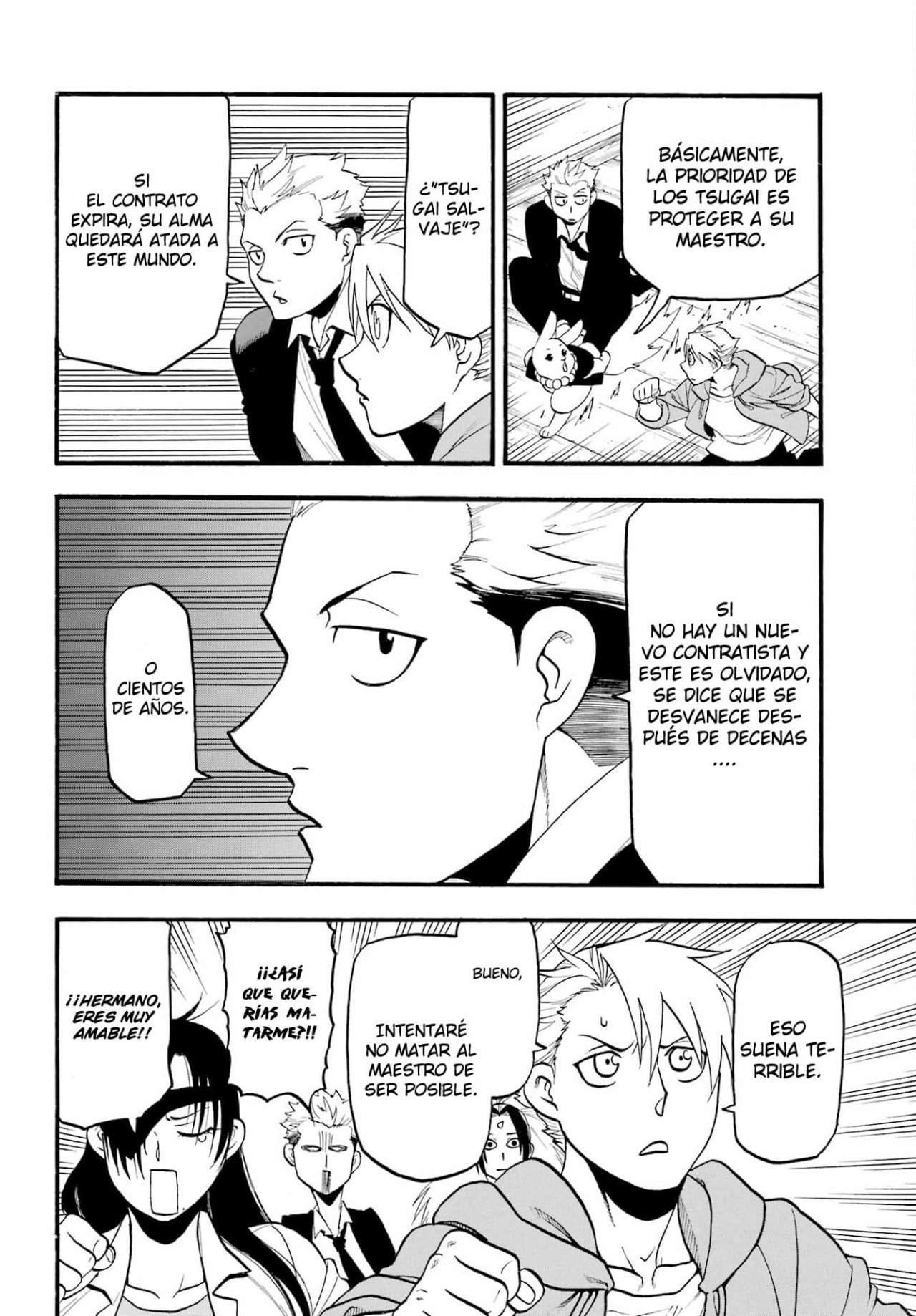 Read Yomi no Tsugai ES Manga Online