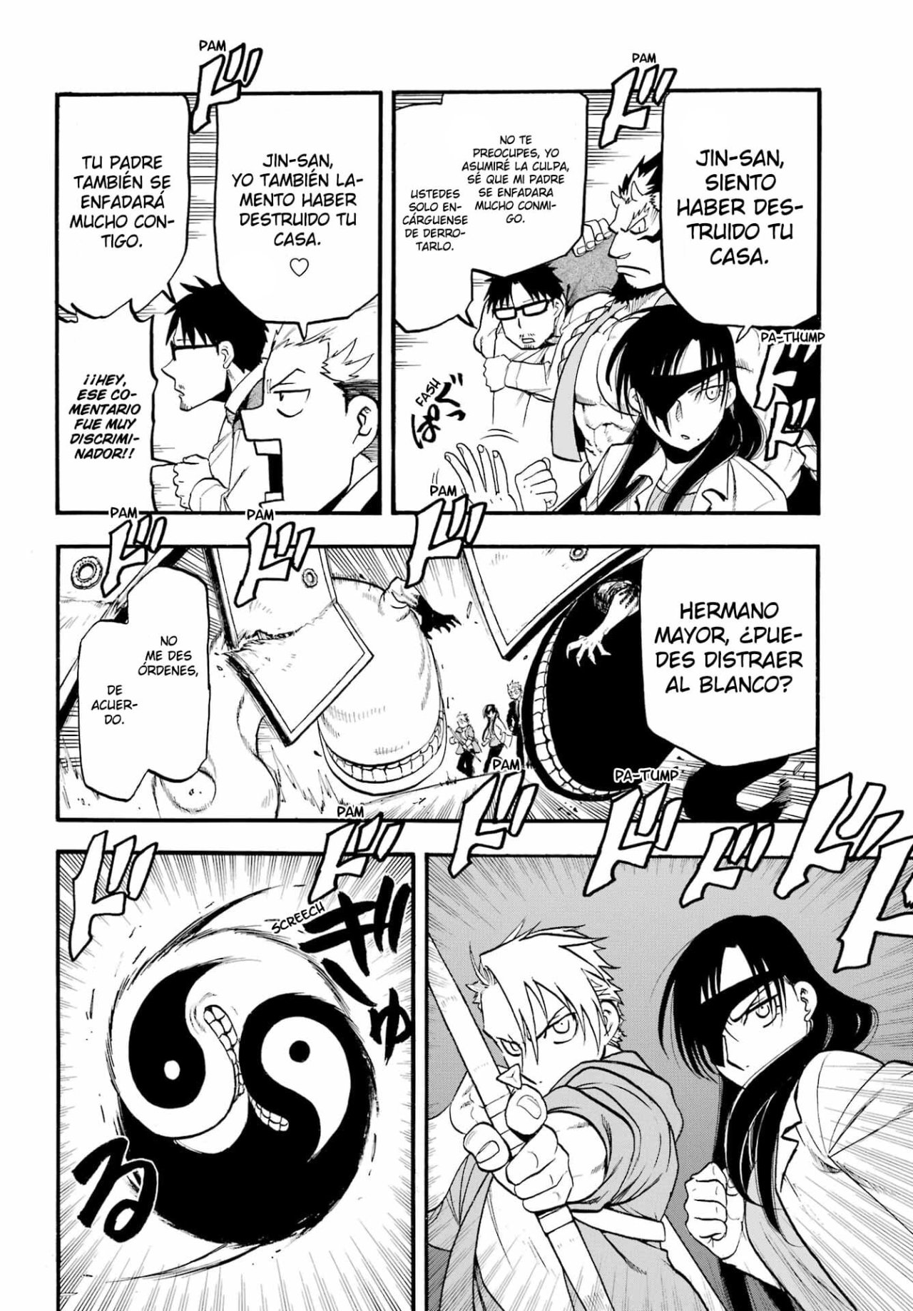 Read Yomi no Tsugai ES Manga Online