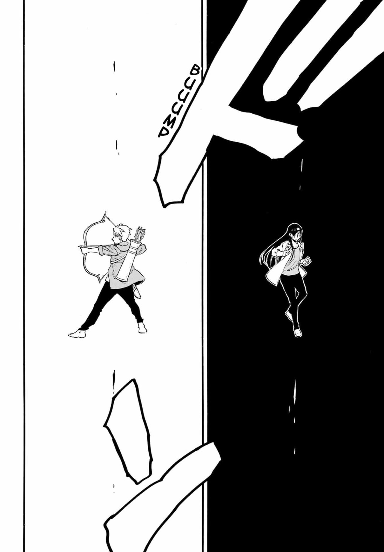 Read Yomi no Tsugai ES Manga Online